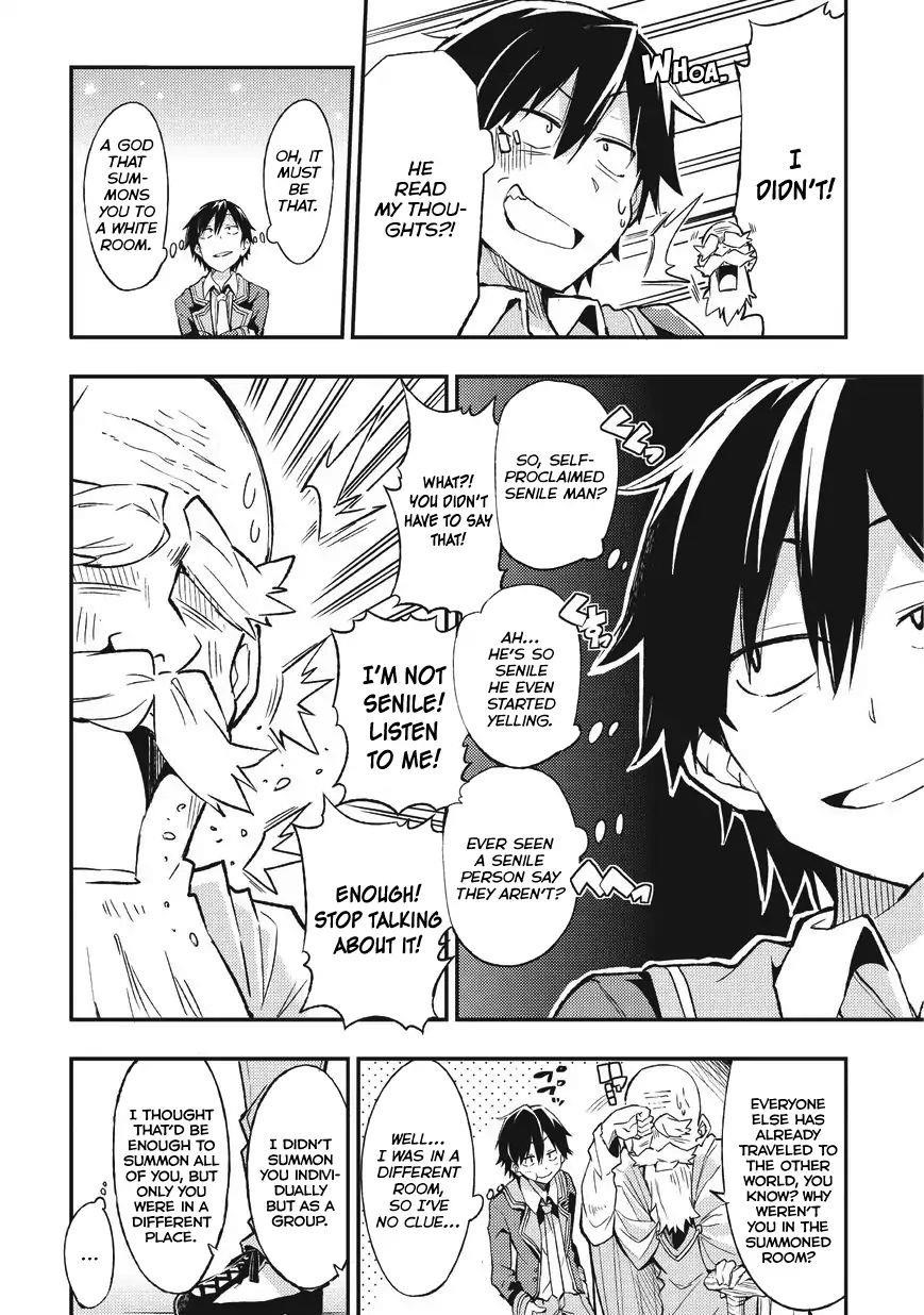 HITORIBOCCHI NO ISEKAI KOURYAKU Chapter 1 - Page 8 in English