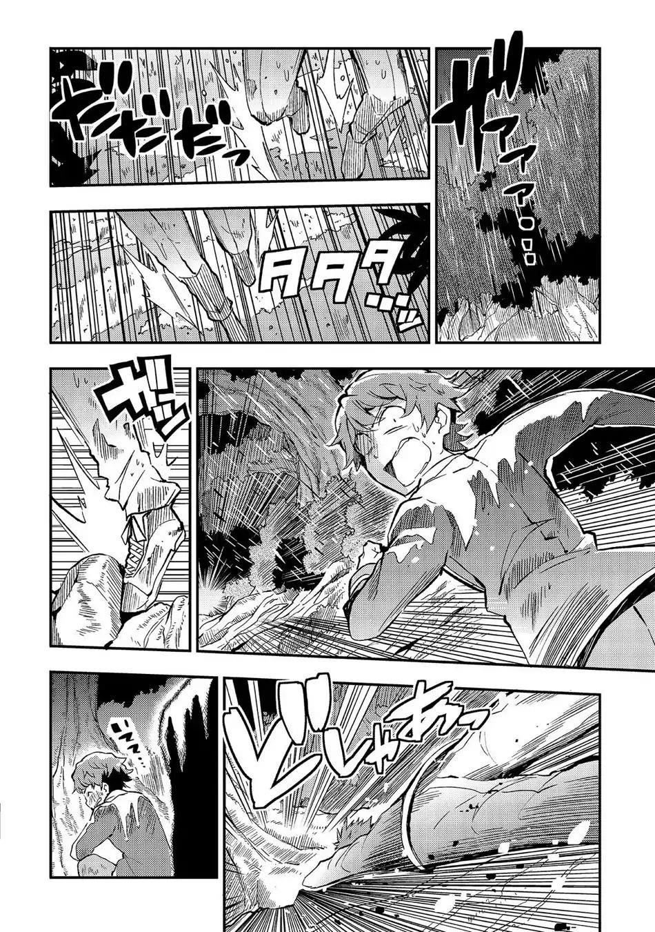 HITORIBOCCHI NO ISEKAI KOURYAKU Chapter 12 - Page 14 in English