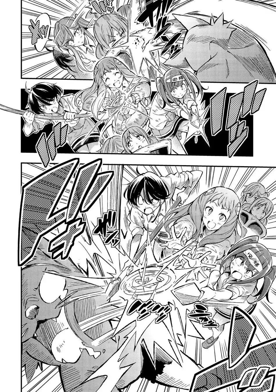HITORIBOCCHI NO ISEKAI KOURYAKU Chapter 12 - Page 8 in English