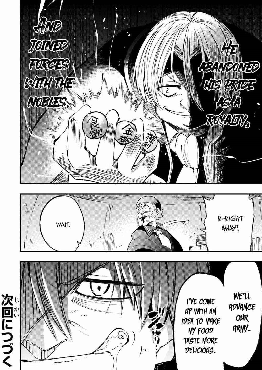 HITORIBOCCHI NO ISEKAI KOURYAKU Chapter 122 - Page 15 in English