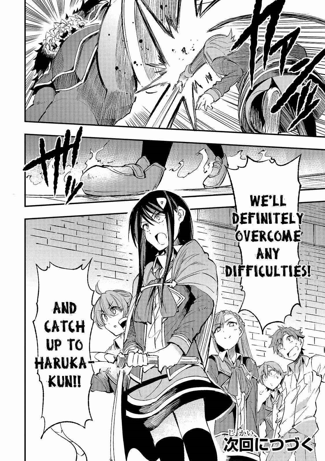 HITORIBOCCHI NO ISEKAI KOURYAKU Chapter 125 - Page 15 in English
