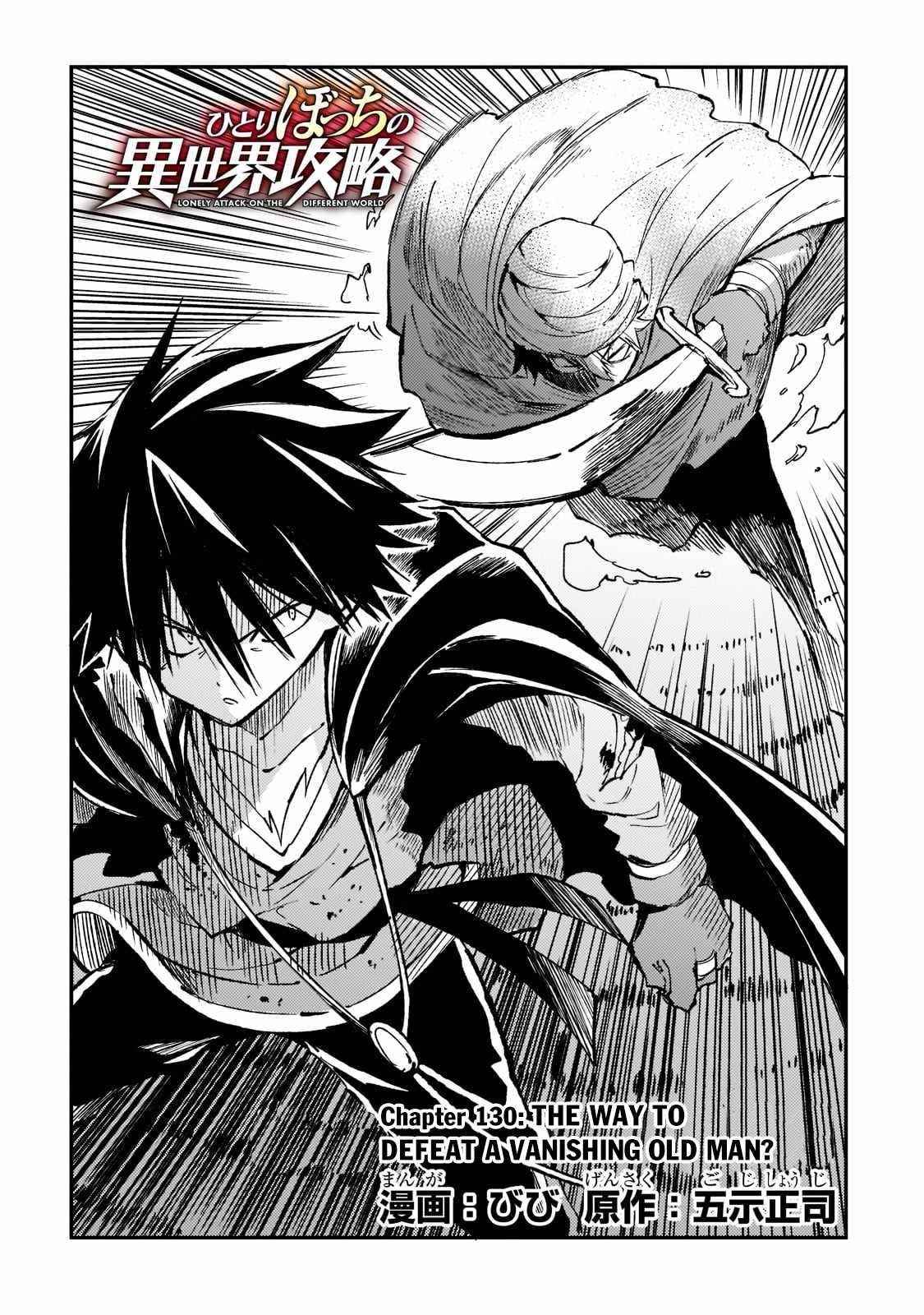 HITORIBOCCHI NO ISEKAI KOURYAKU Chapter 130 - Page 4 in English