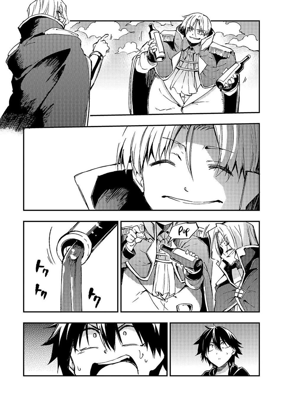 HITORIBOCCHI NO ISEKAI KOURYAKU Chapter 138 - Page 7 in English