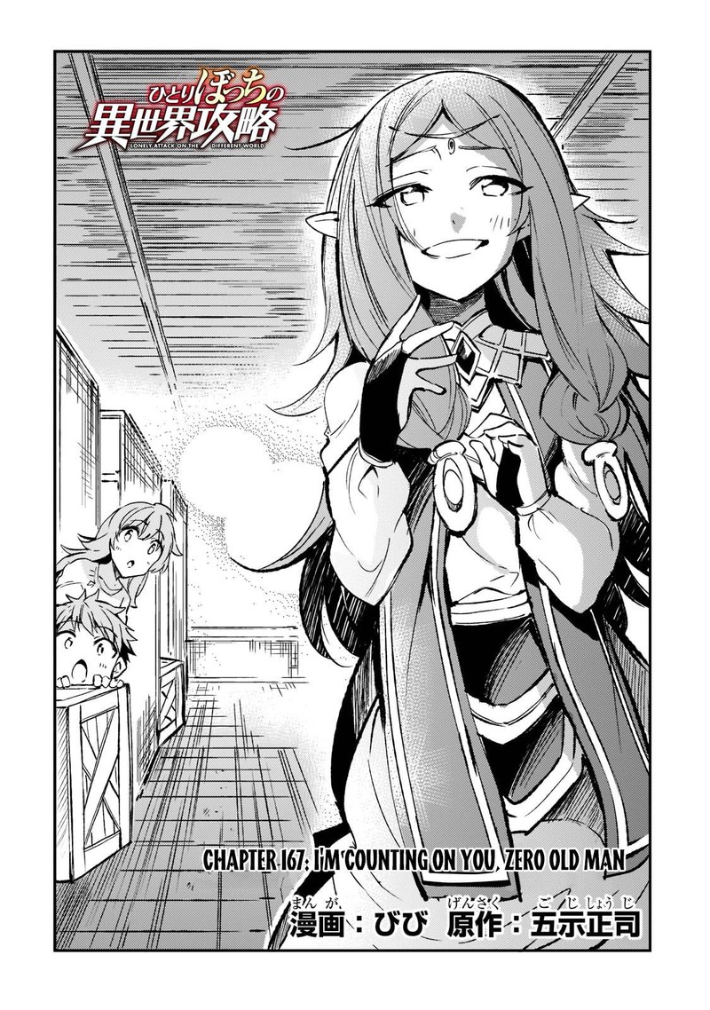 HITORIBOCCHI NO ISEKAI KOURYAKU Chapter 167 - Page 4 in English