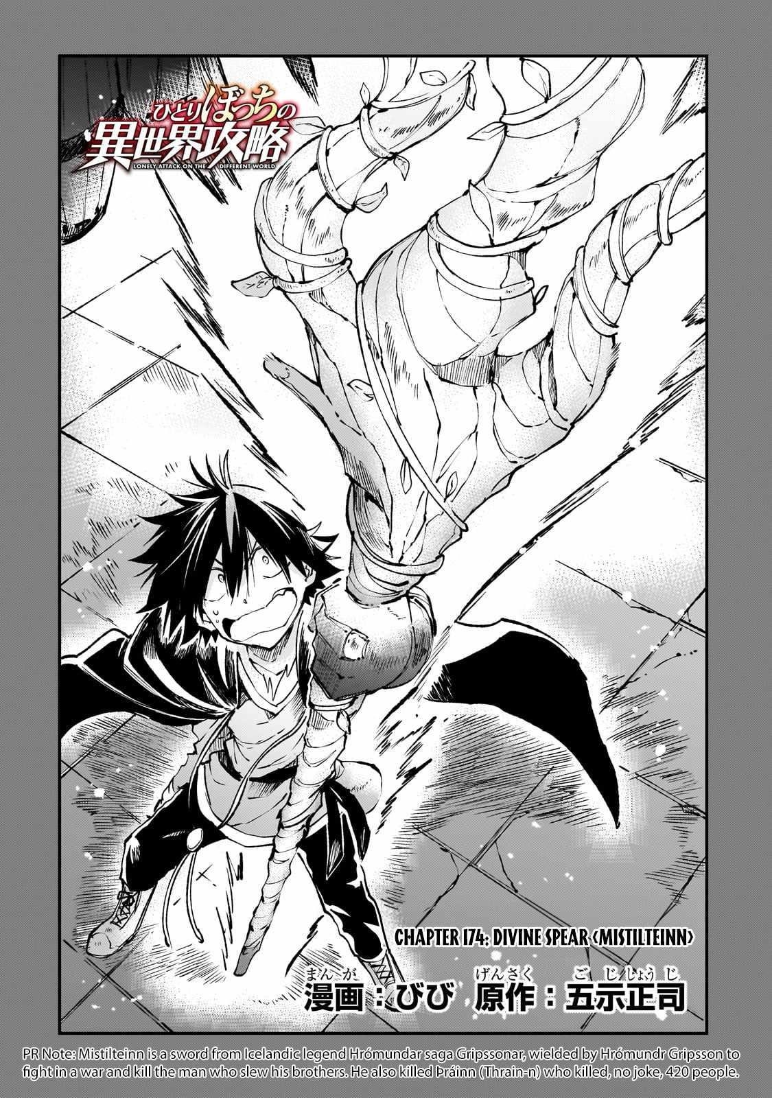 HITORIBOCCHI NO ISEKAI KOURYAKU Chapter 174 - Page 4 in English