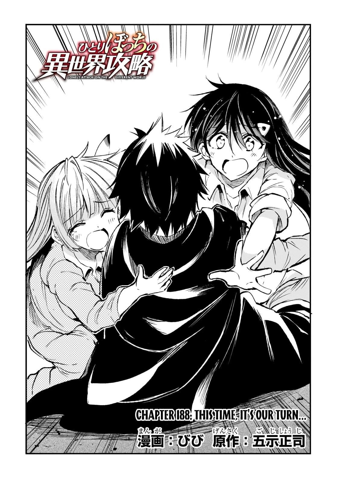 HITORIBOCCHI NO ISEKAI KOURYAKU Chapter 188 - Page 4 in English