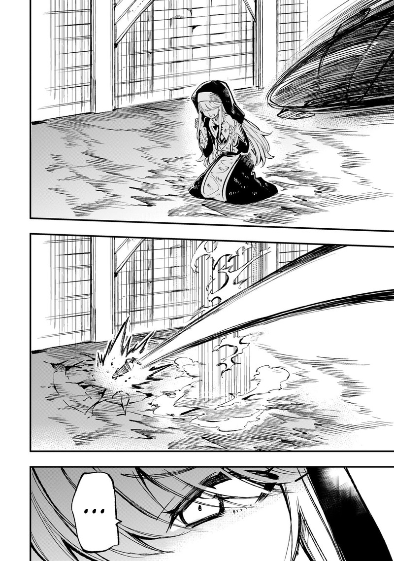 HITORIBOCCHI NO ISEKAI KOURYAKU Chapter 211 - Page 8 in English