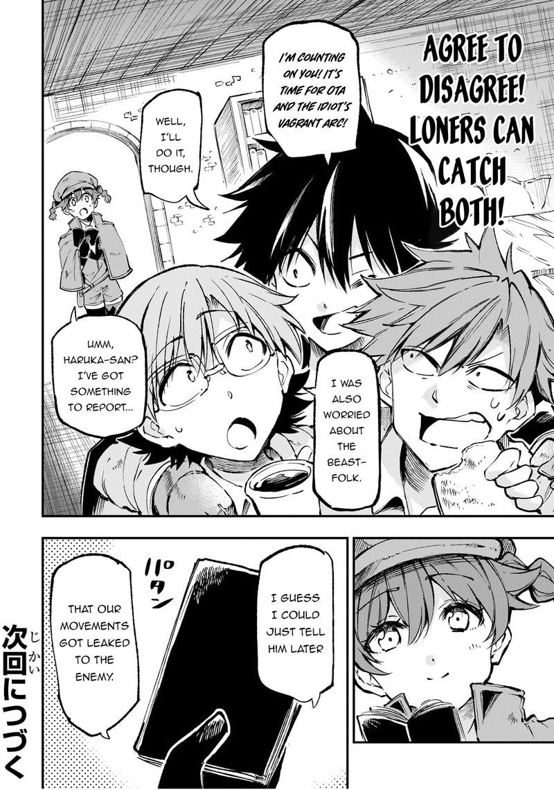 HITORIBOCCHI NO ISEKAI KOURYAKU Chapter 217 - Page 14 in English