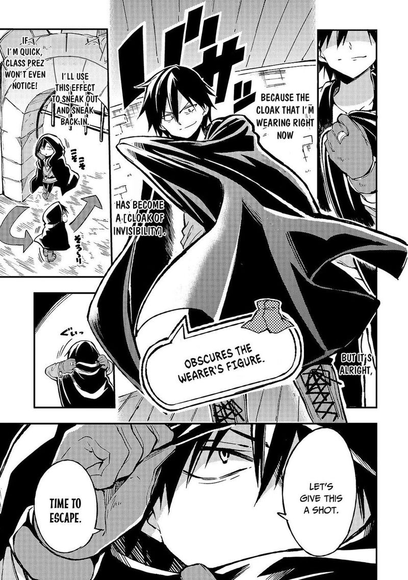 HITORIBOCCHI NO ISEKAI KOURYAKU Chapter 22 - Page 3 in English