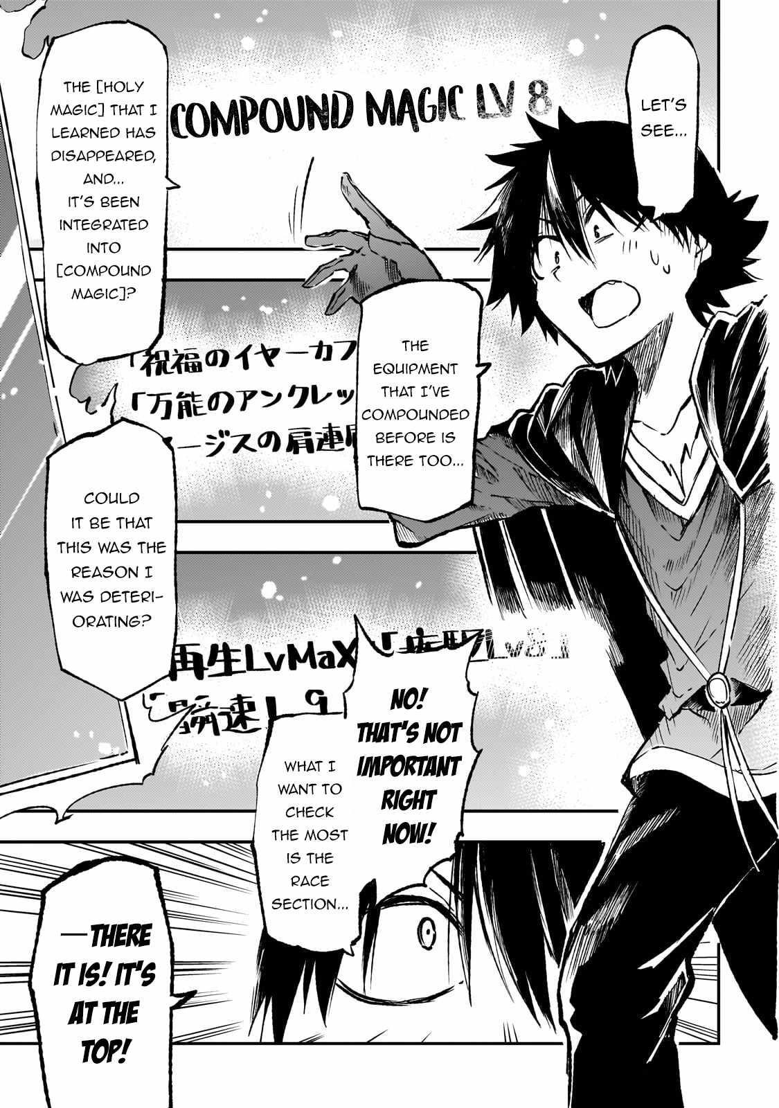 HITORIBOCCHI NO ISEKAI KOURYAKU Chapter 226 - Page 5 in English