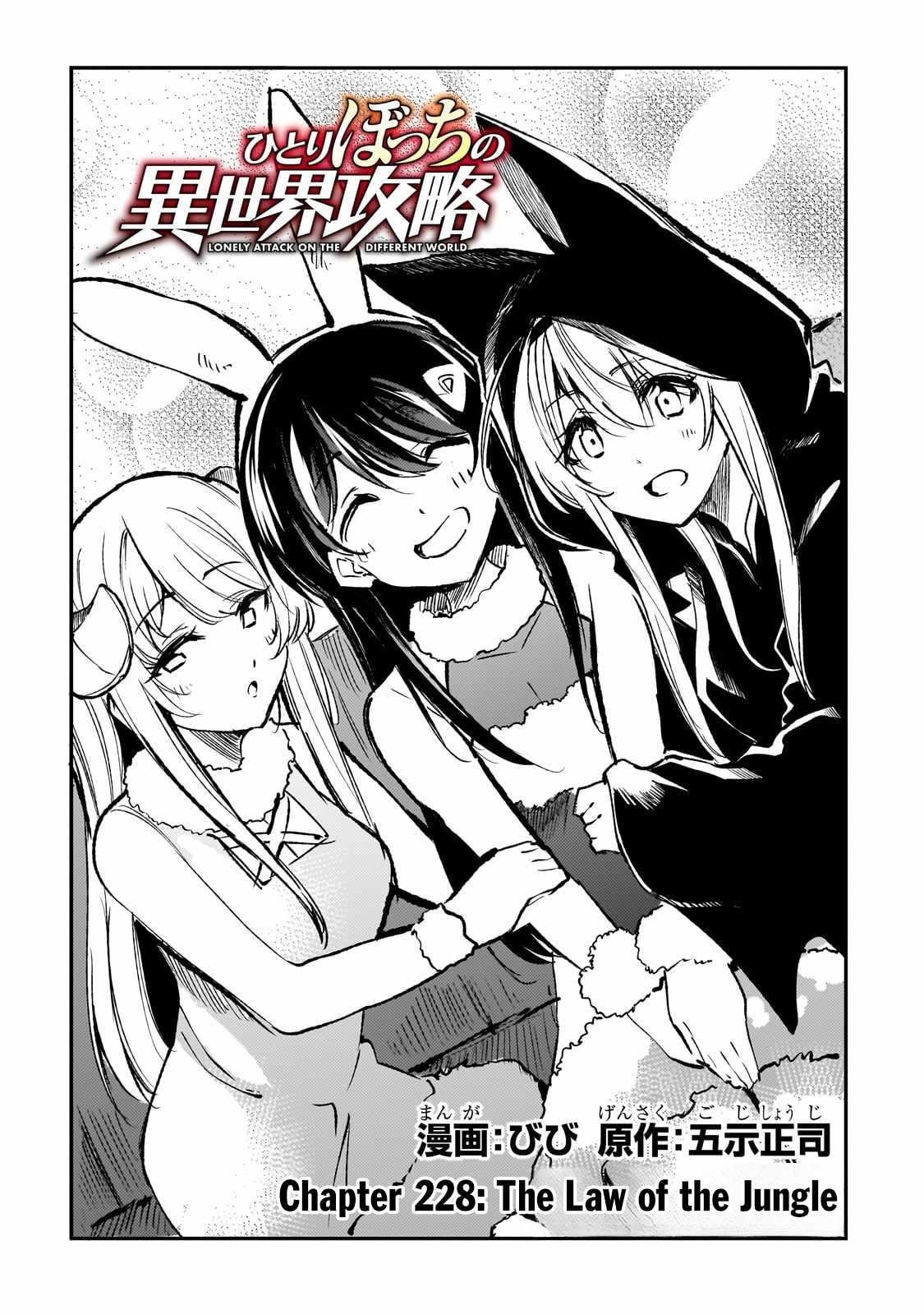 HITORIBOCCHI NO ISEKAI KOURYAKU Chapter 228 - Page 4 in English