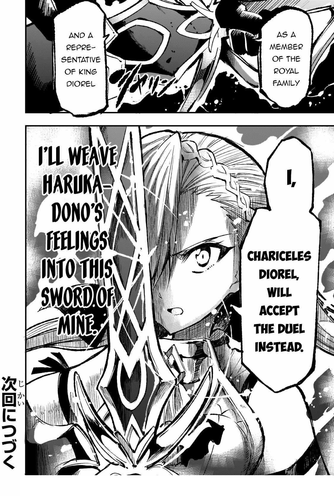 HITORIBOCCHI NO ISEKAI KOURYAKU Chapter 230 - Page 15 in English