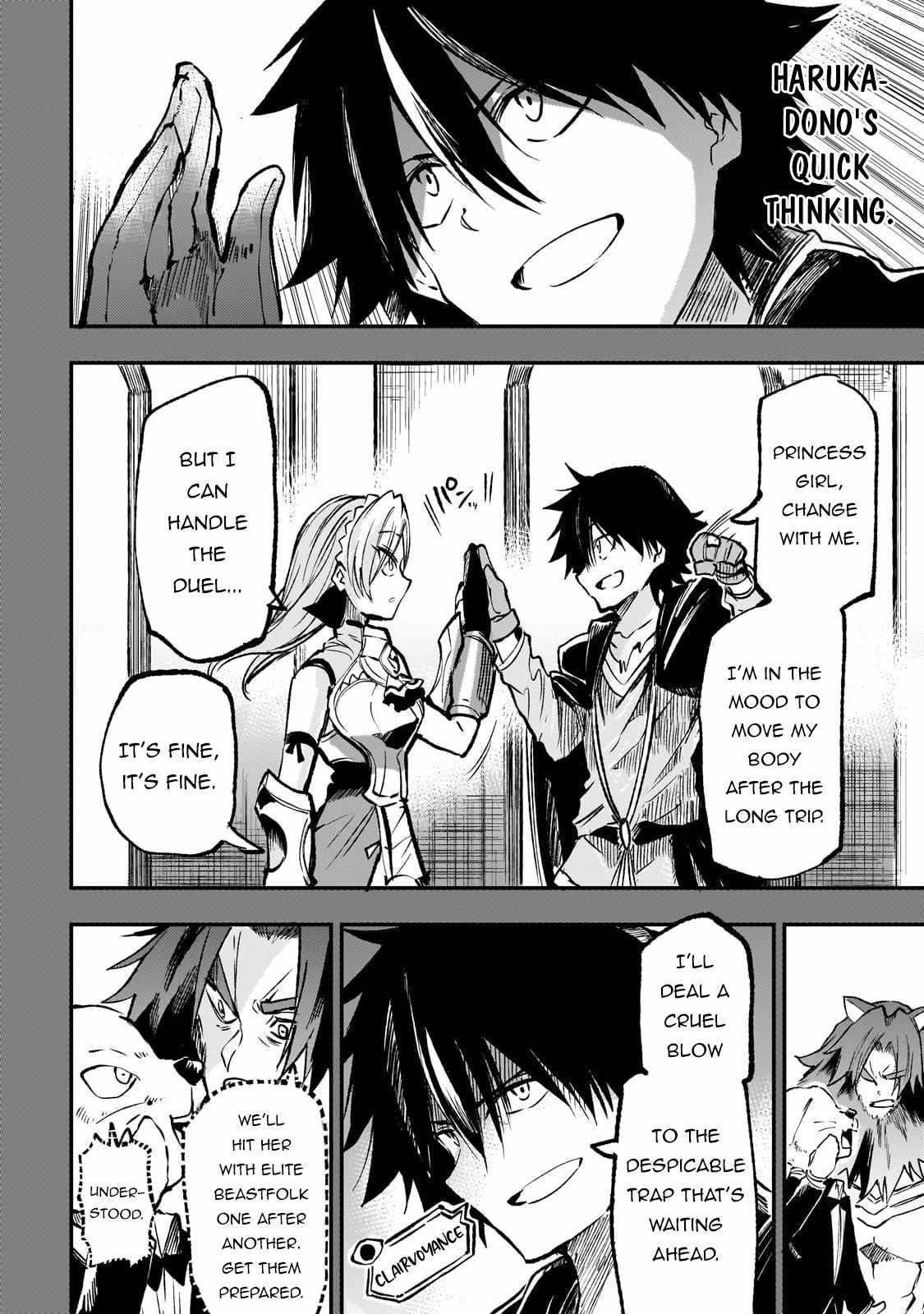 HITORIBOCCHI NO ISEKAI KOURYAKU Chapter 231 - Page 9 in English