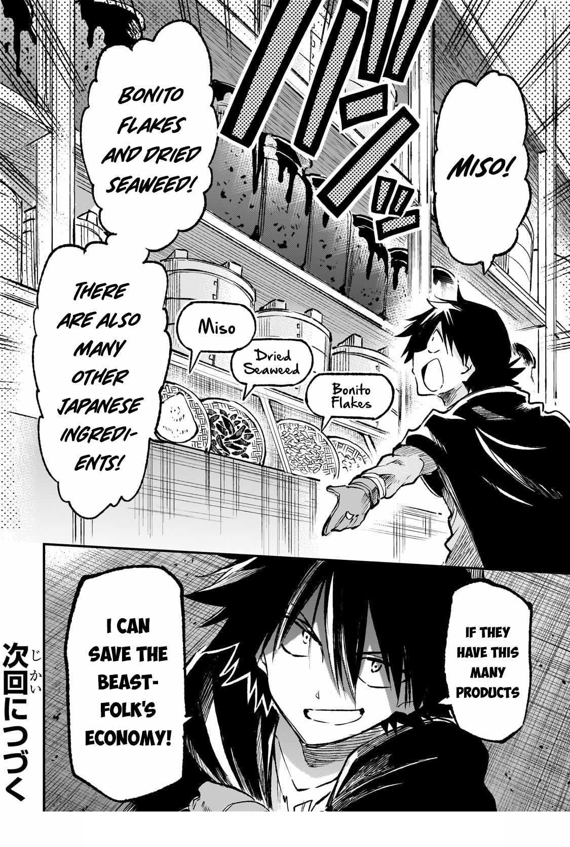 HITORIBOCCHI NO ISEKAI KOURYAKU Chapter 232 - Page 15 in English