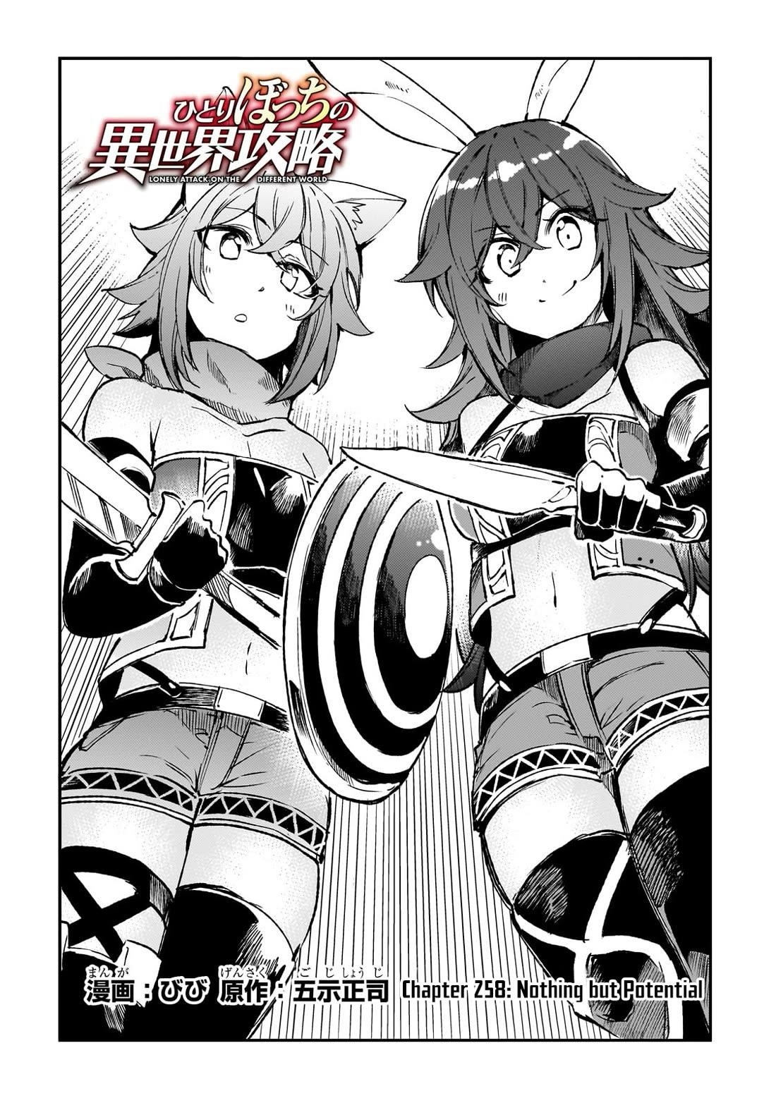 HITORIBOCCHI NO ISEKAI KOURYAKU Chapter 258 - Page 3 in English