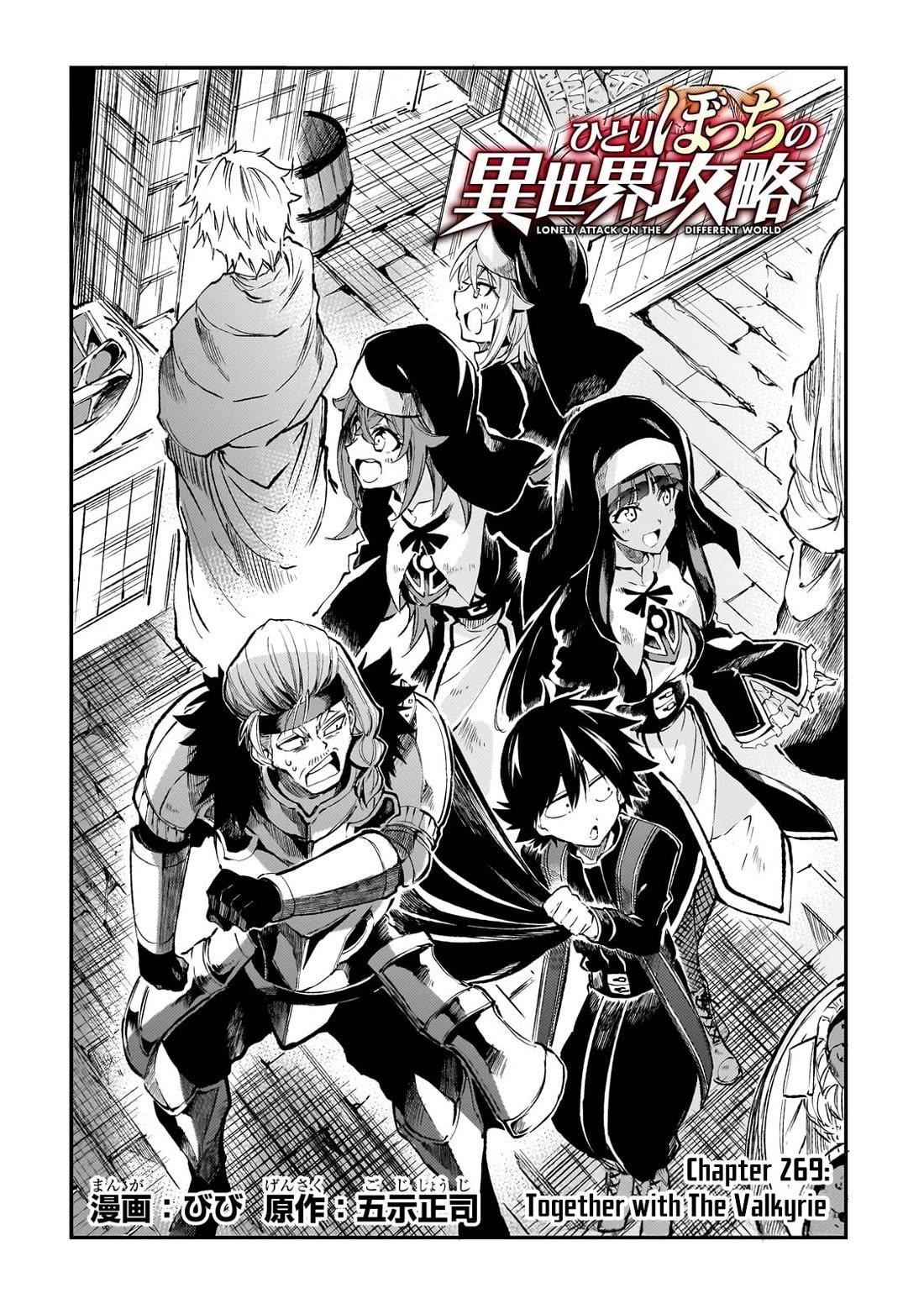 HITORIBOCCHI NO ISEKAI KOURYAKU Chapter 269 - Page 3 in English