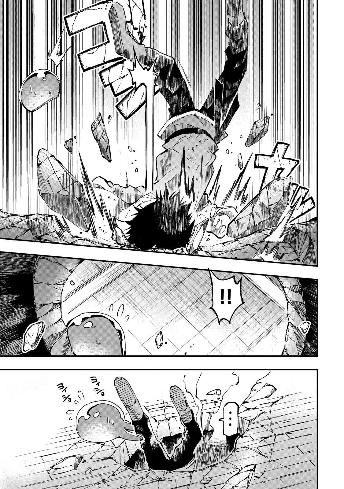 HITORIBOCCHI NO ISEKAI KOURYAKU Chapter 312 - Page 8 in English