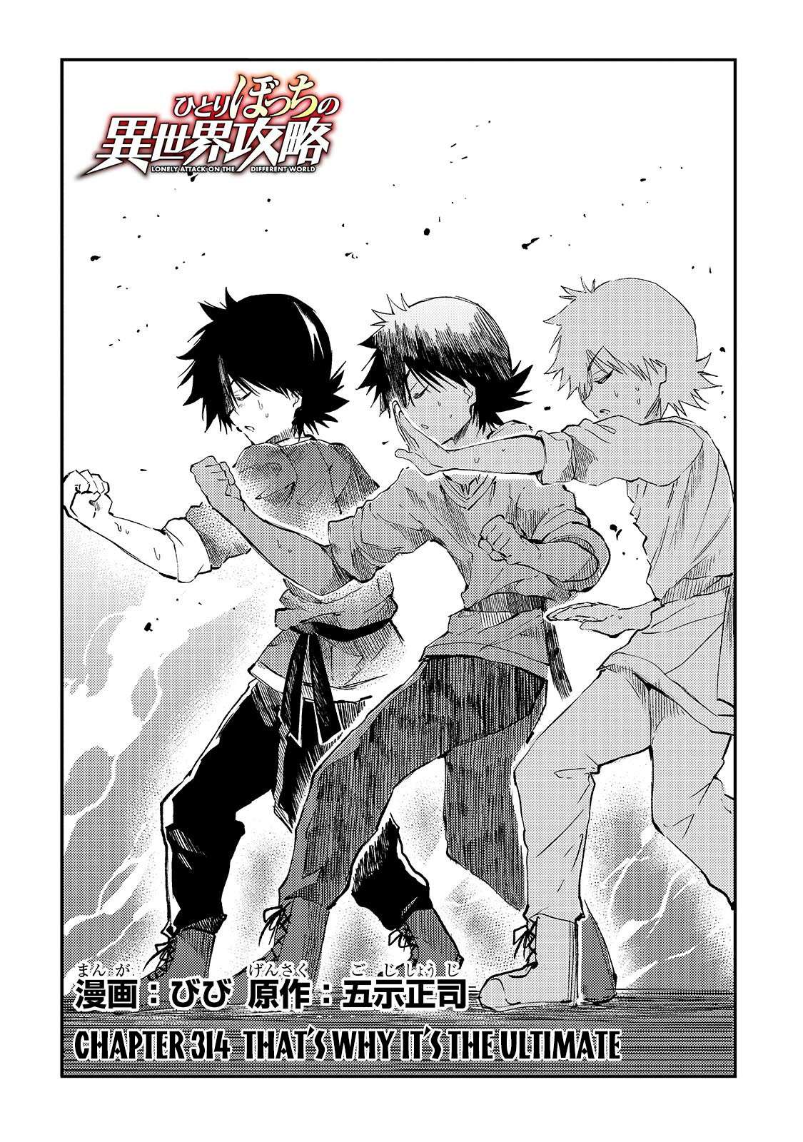 HITORIBOCCHI NO ISEKAI KOURYAKU Chapter 314 - Page 3 in English