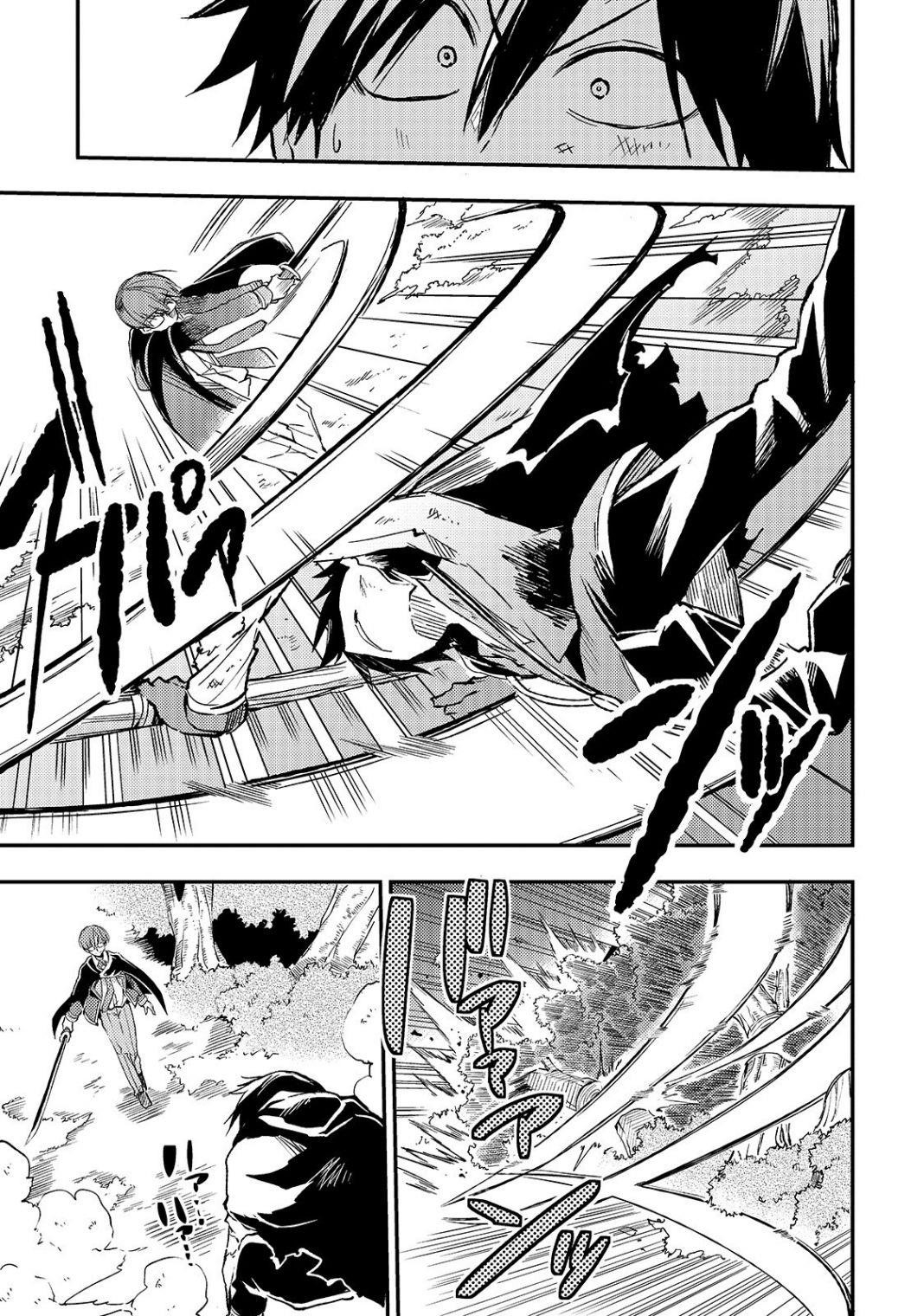HITORIBOCCHI NO ISEKAI KOURYAKU Chapter 32 - Page 3 in English