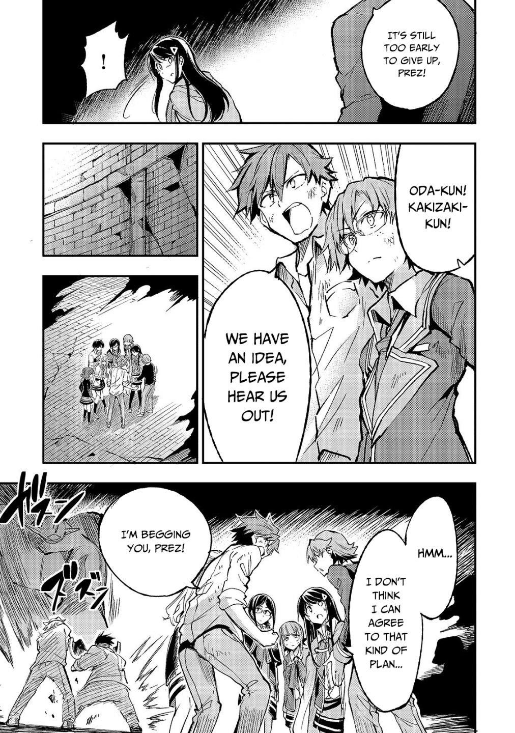 HITORIBOCCHI NO ISEKAI KOURYAKU Chapter 47 - Page 5 in English
