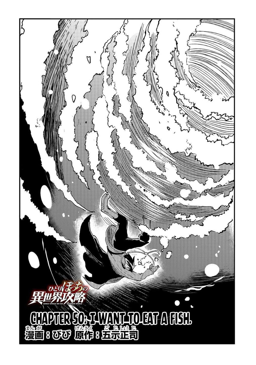 HITORIBOCCHI NO ISEKAI KOURYAKU Chapter 50 - Page 4 in English