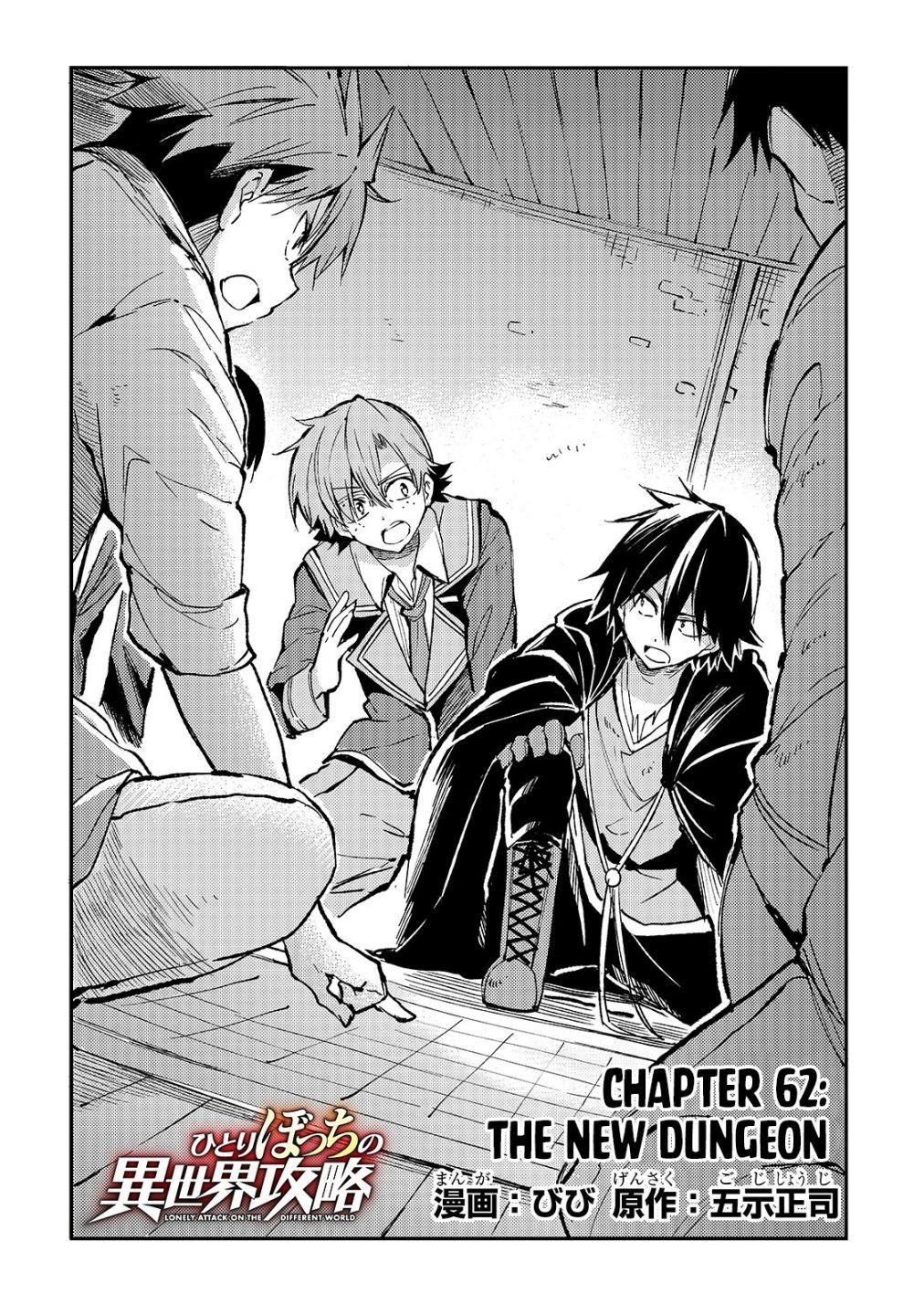 HITORIBOCCHI NO ISEKAI KOURYAKU Chapter 62 - Page 4 in English