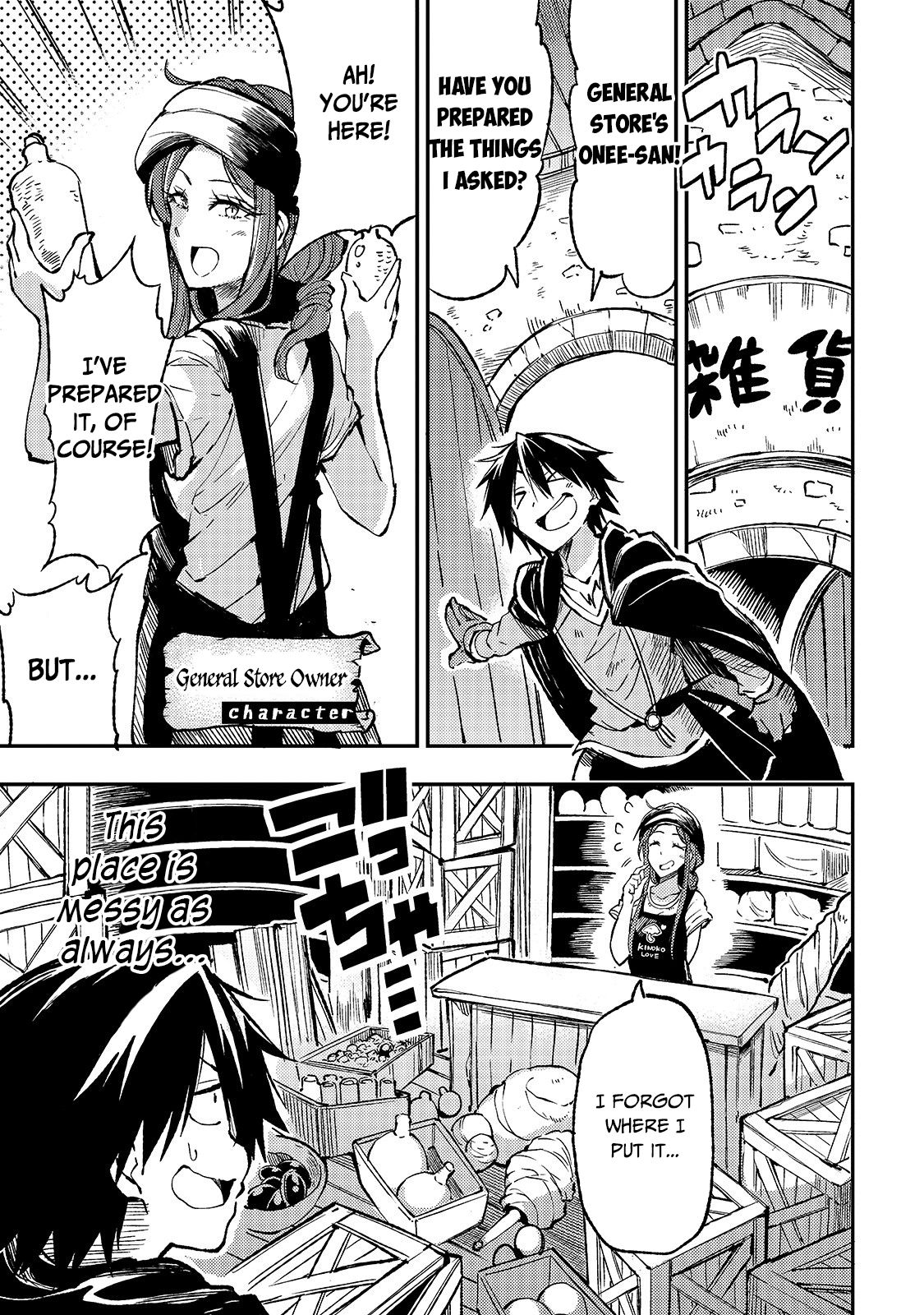 HITORIBOCCHI NO ISEKAI KOURYAKU Chapter 69 - Page 12 in English