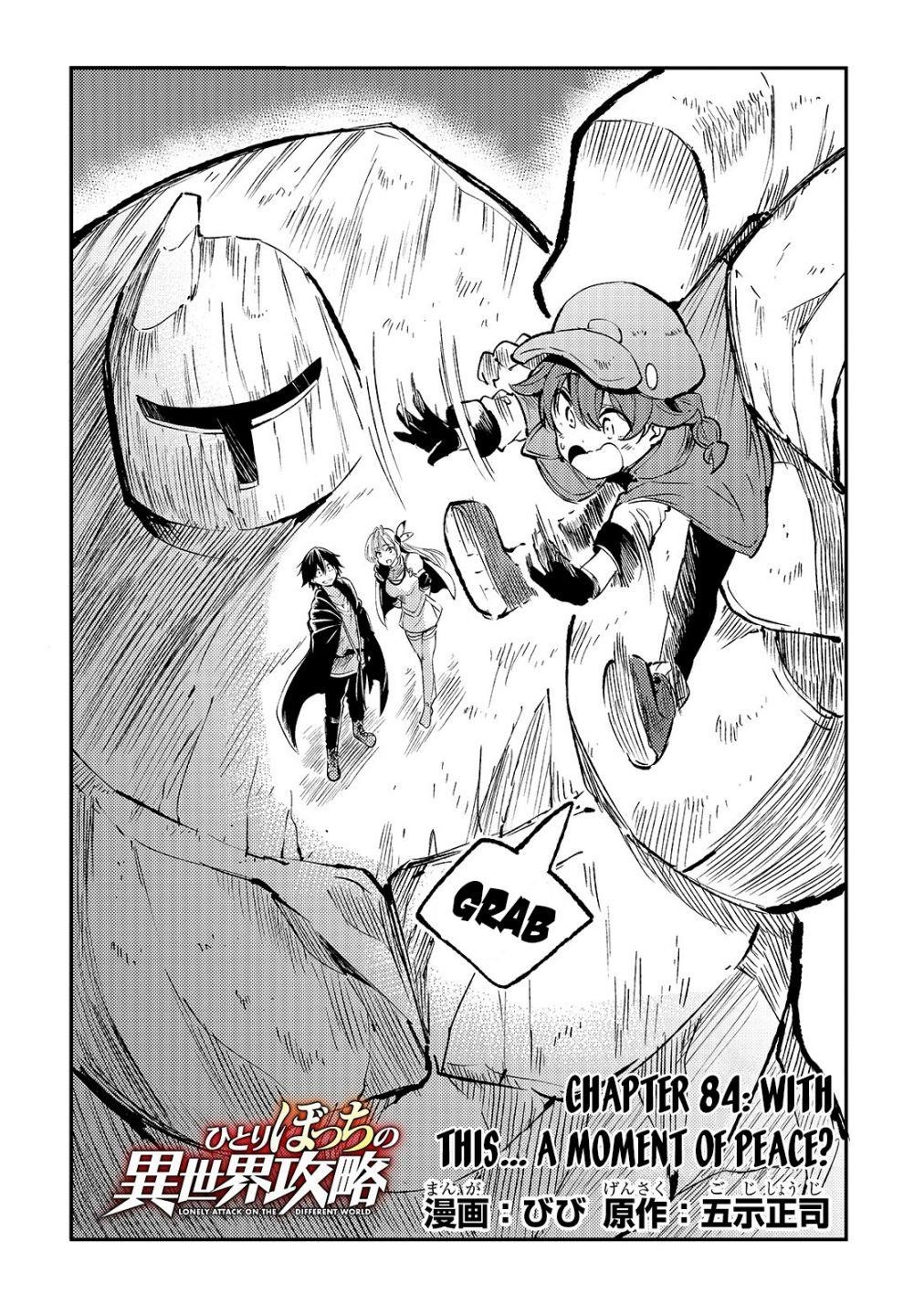 HITORIBOCCHI NO ISEKAI KOURYAKU Chapter 84 - Page 4 in English