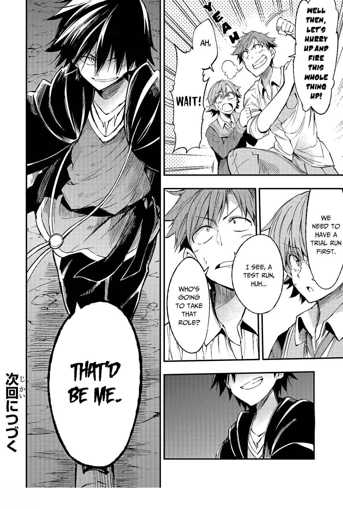 HITORIBOCCHI NO ISEKAI KOURYAKU Chapter 88 - Page 17 in English