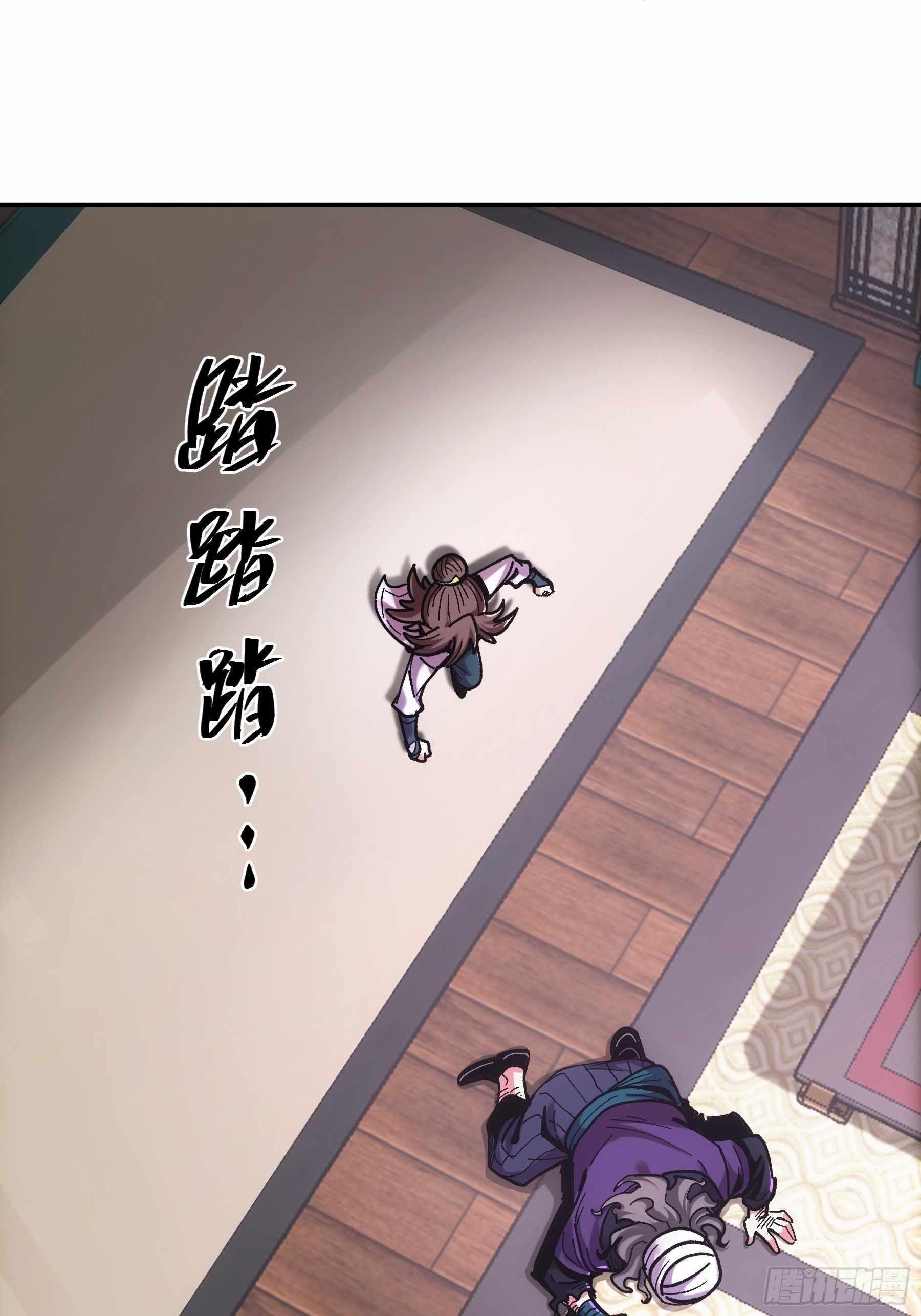 Celebrating The Remaining Life Chapter 12 - Page 3 in English