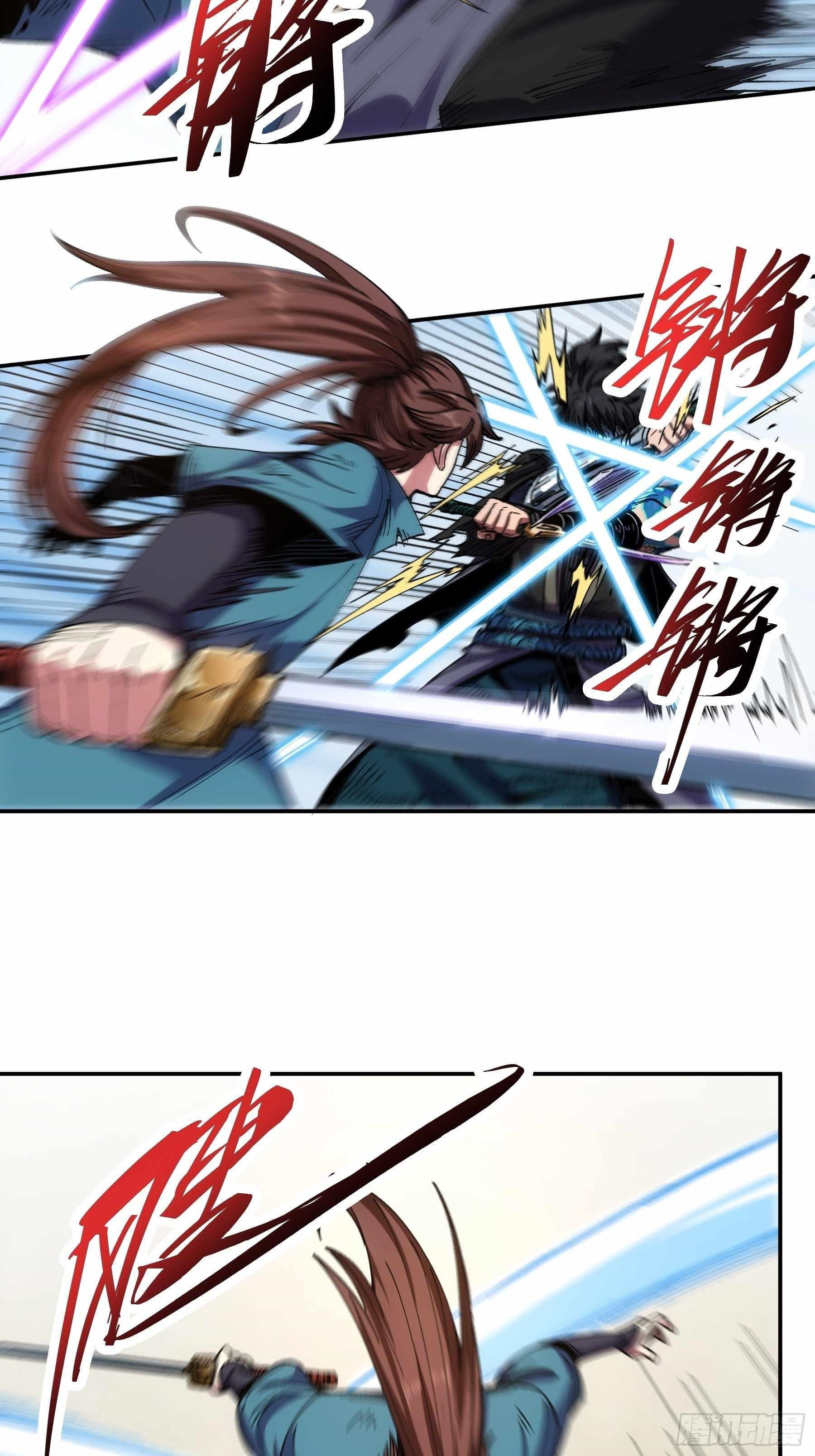 Celebrating The Remaining Life Chapter 22 - Page 3 in English