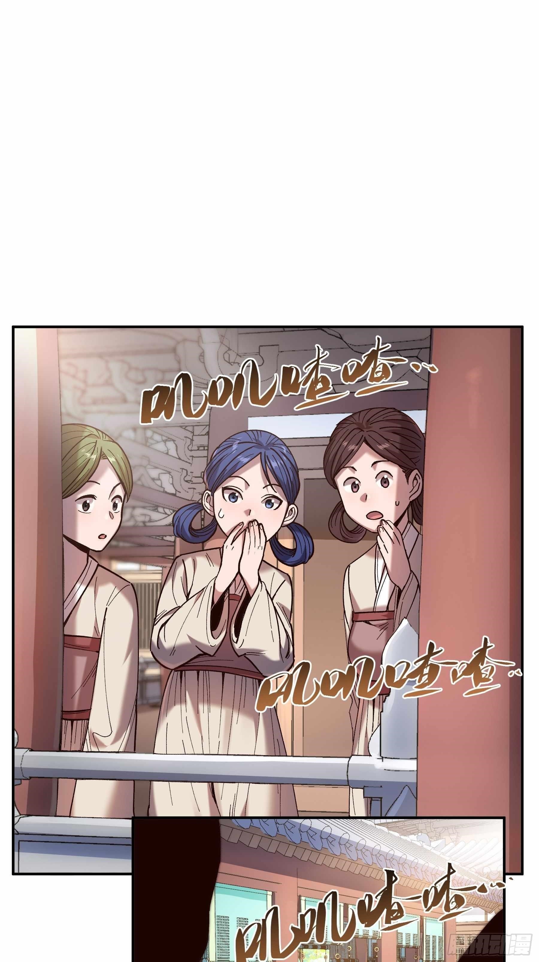Celebrating The Remaining Life Chapter 29 - Page 19 in English