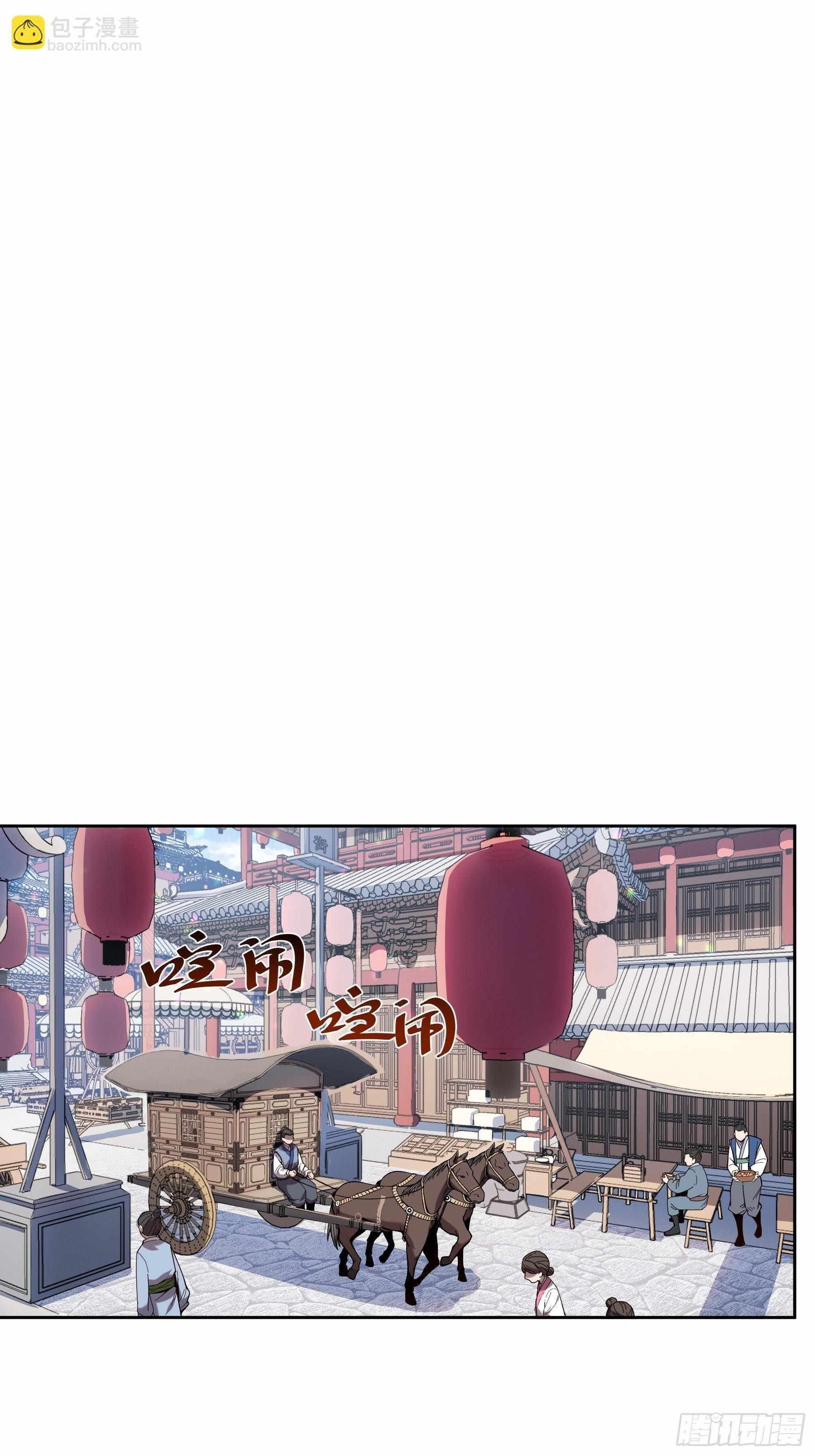 Celebrating The Remaining Life Chapter 35 - Page 18 in English