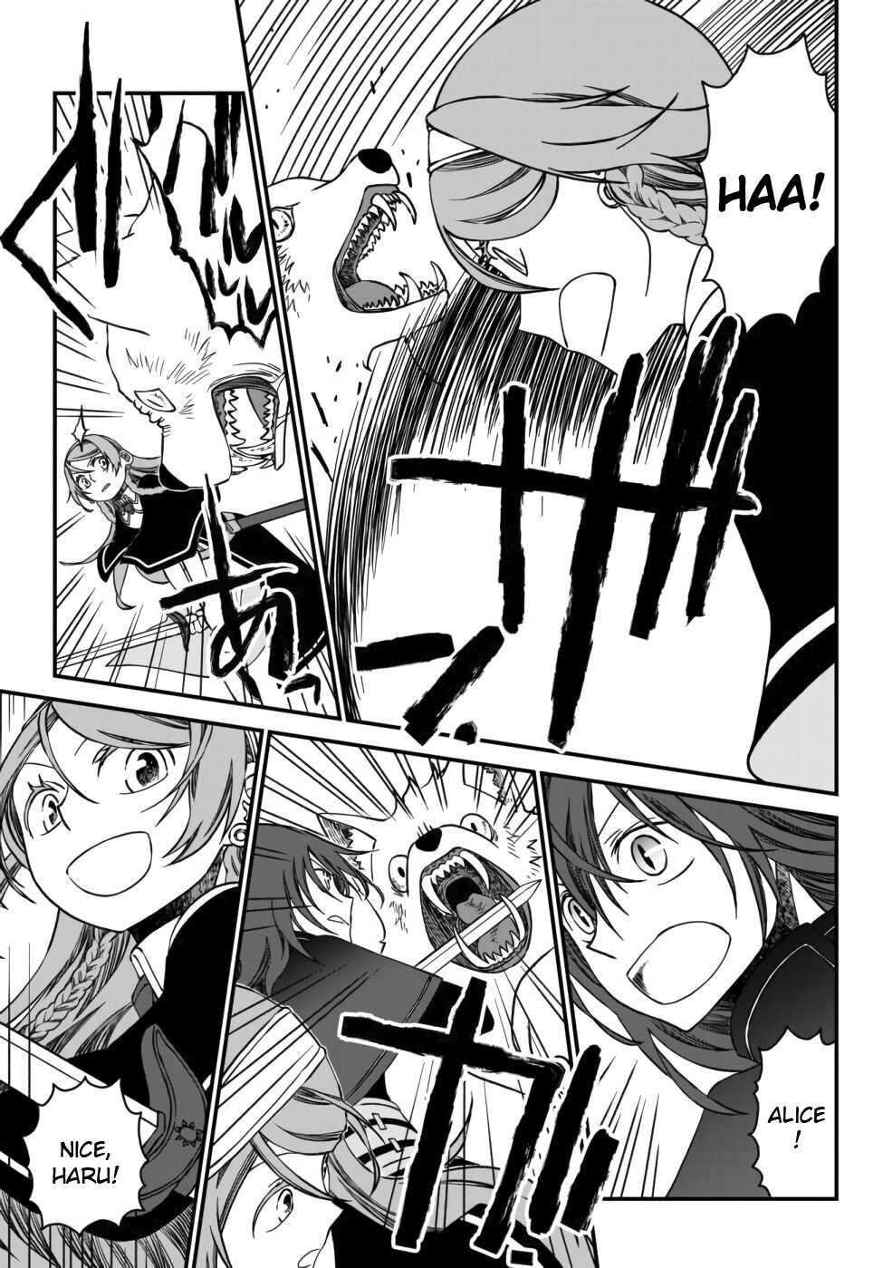Tsuihou no Kenja, Sekai wo Shiru ~Osanajimi Yuusha no Atsuryoku kara Nigete Jiyuu ni Natta Ore~ Chapter 1 - Page 21 in English