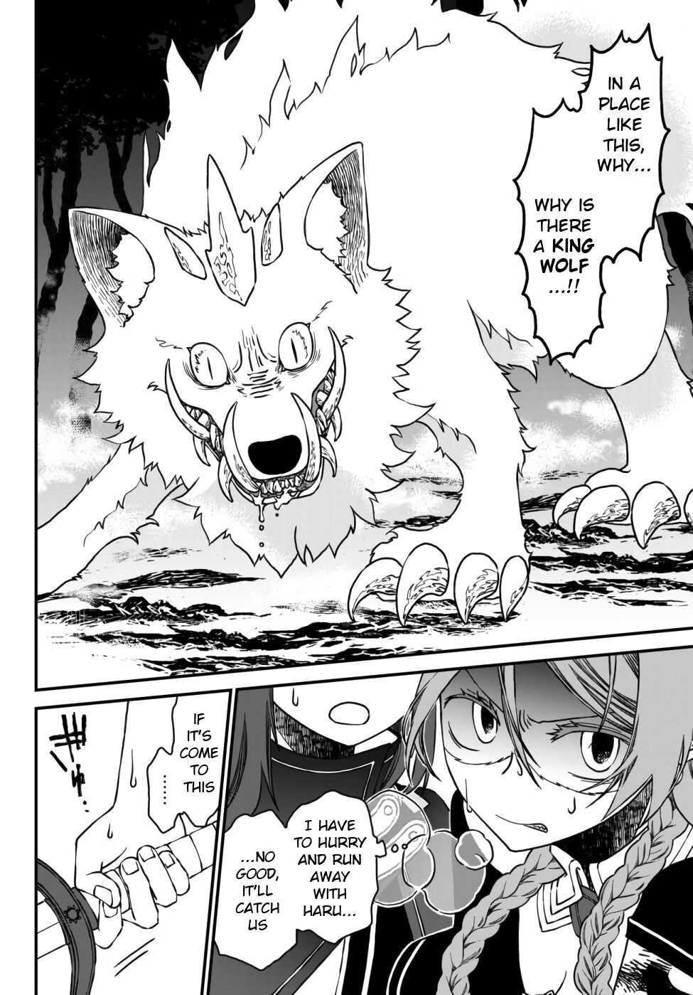 Tsuihou no Kenja, Sekai wo Shiru ~Osanajimi Yuusha no Atsuryoku kara Nigete Jiyuu ni Natta Ore~ Chapter 1 - Page 28 in English