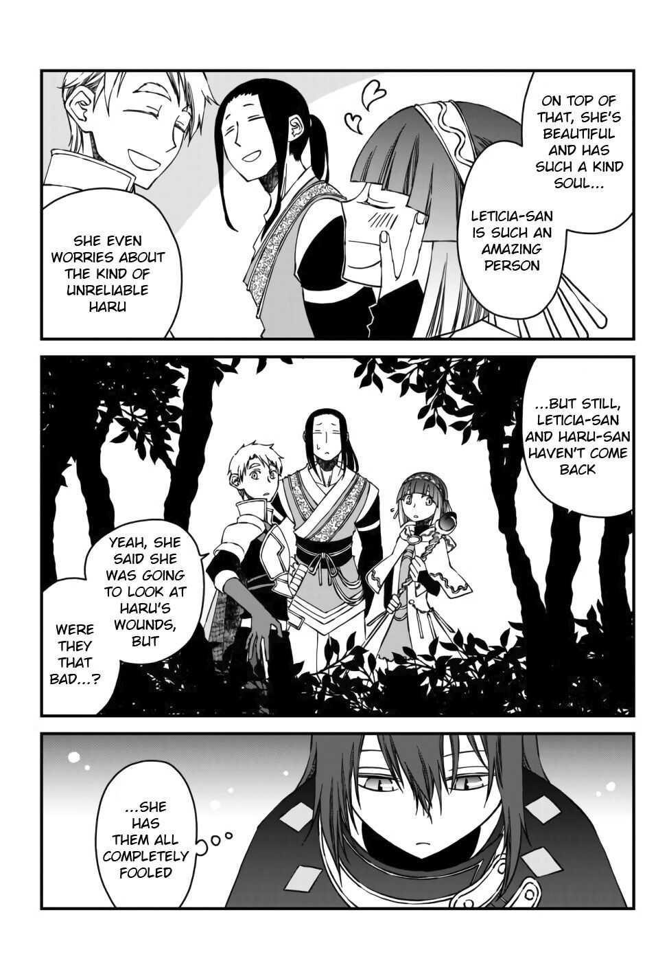 Tsuihou no Kenja, Sekai wo Shiru ~Osanajimi Yuusha no Atsuryoku kara Nigete Jiyuu ni Natta Ore~ Chapter 1 - Page 5 in English
