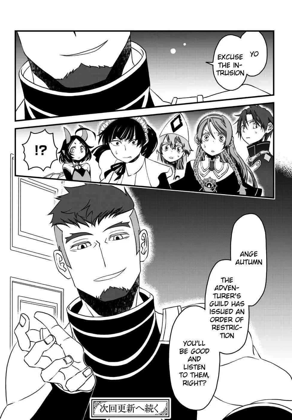 Tsuihou no Kenja, Sekai wo Shiru ~Osanajimi Yuusha no Atsuryoku kara Nigete Jiyuu ni Natta Ore~ Chapter 11 - Page 19 in English