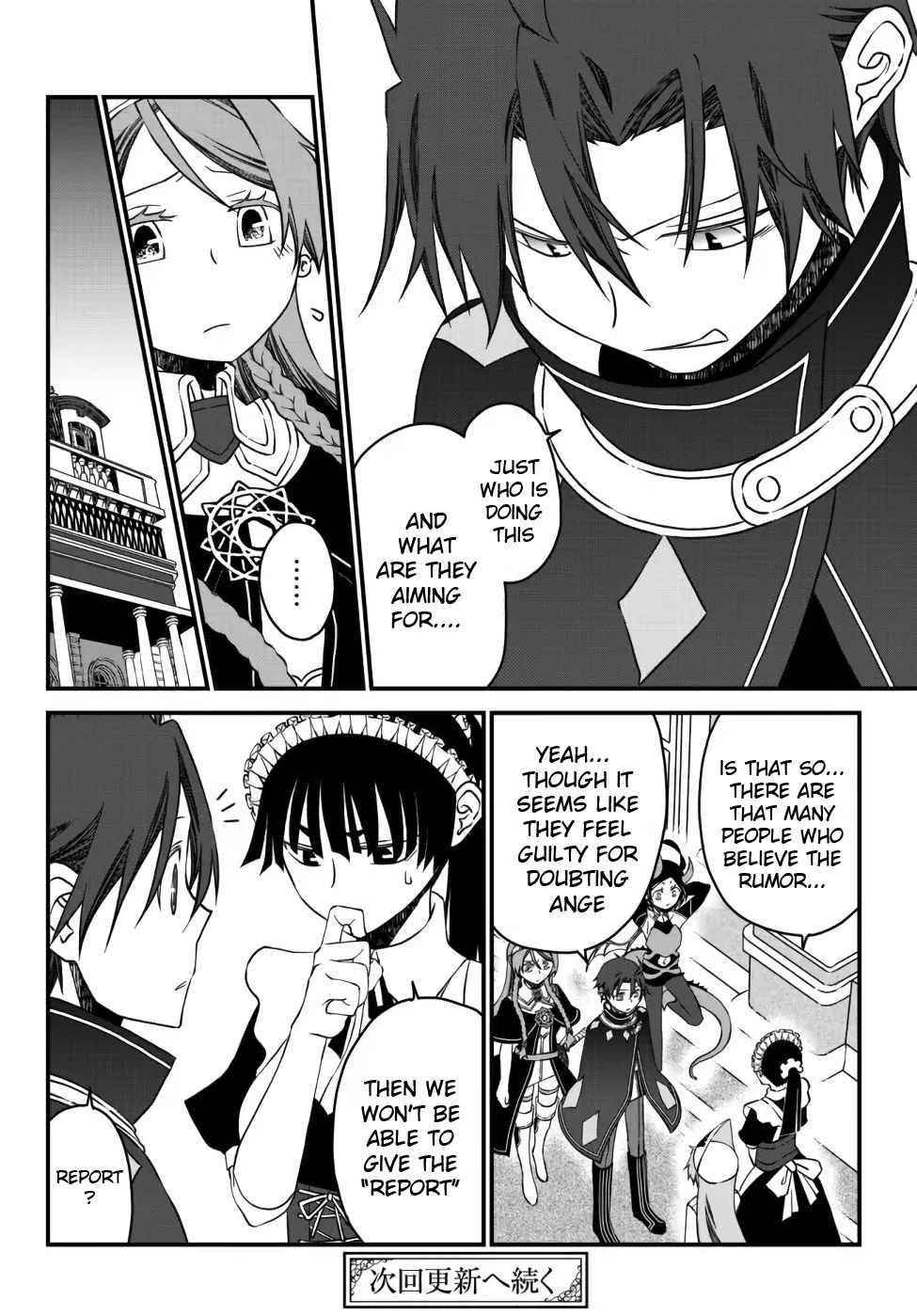 Tsuihou no Kenja, Sekai wo Shiru ~Osanajimi Yuusha no Atsuryoku kara Nigete Jiyuu ni Natta Ore~ Chapter 12 - Page 16 in English