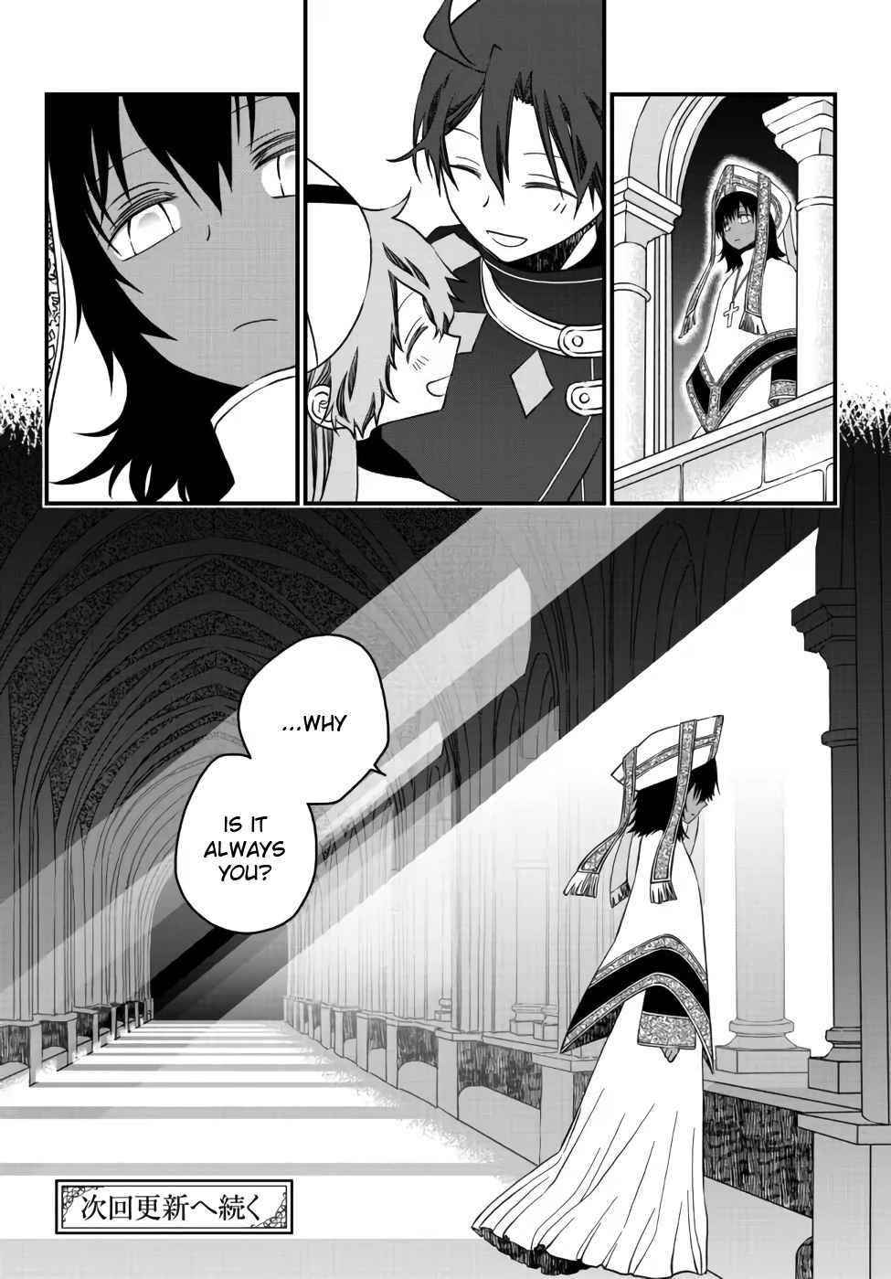 Tsuihou no Kenja, Sekai wo Shiru ~Osanajimi Yuusha no Atsuryoku kara Nigete Jiyuu ni Natta Ore~ Chapter 13 - Page 18 in English