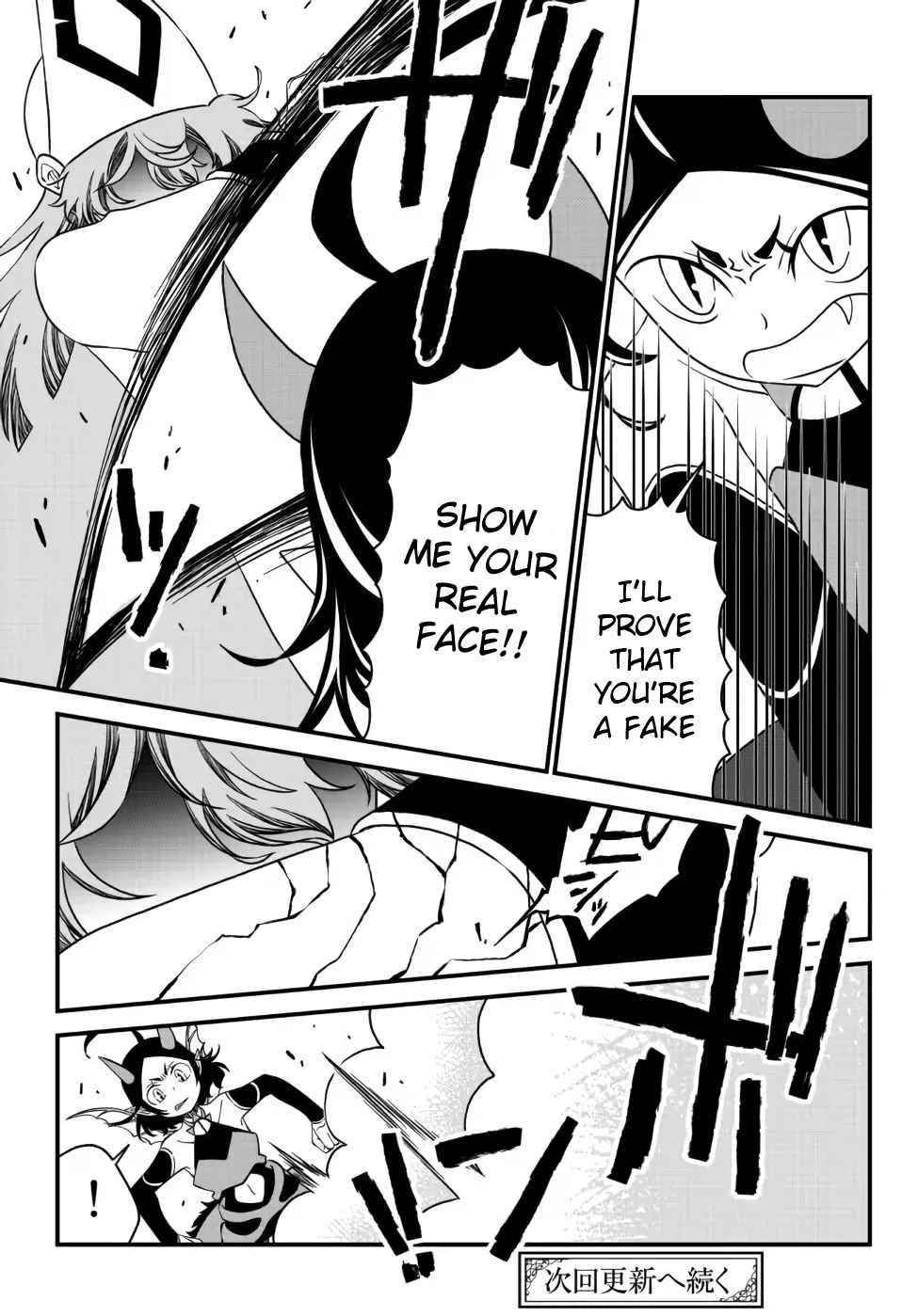 Tsuihou no Kenja, Sekai wo Shiru ~Osanajimi Yuusha no Atsuryoku kara Nigete Jiyuu ni Natta Ore~ Chapter 14 - Page 15 in English