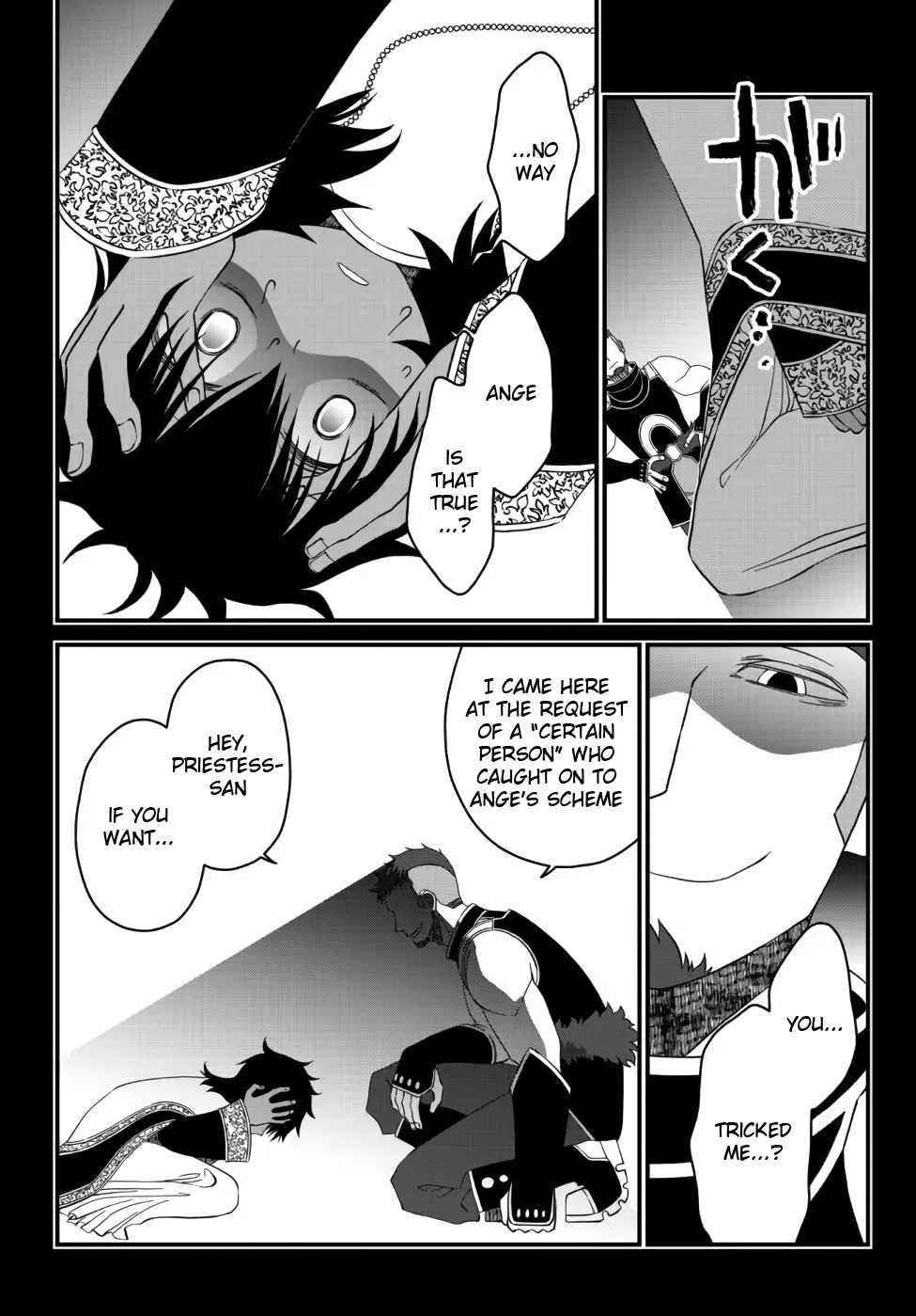 Tsuihou no Kenja, Sekai wo Shiru ~Osanajimi Yuusha no Atsuryoku kara Nigete Jiyuu ni Natta Ore~ Chapter 18 - Page 9 in English