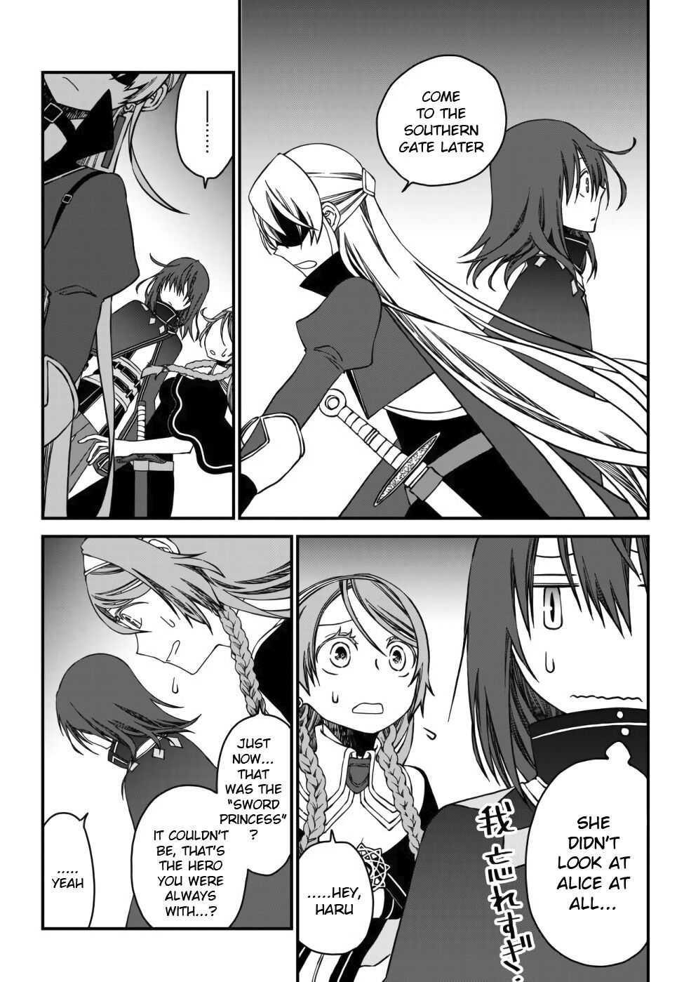 Tsuihou no Kenja, Sekai wo Shiru ~Osanajimi Yuusha no Atsuryoku kara Nigete Jiyuu ni Natta Ore~ Chapter 2 - Page 17 in English