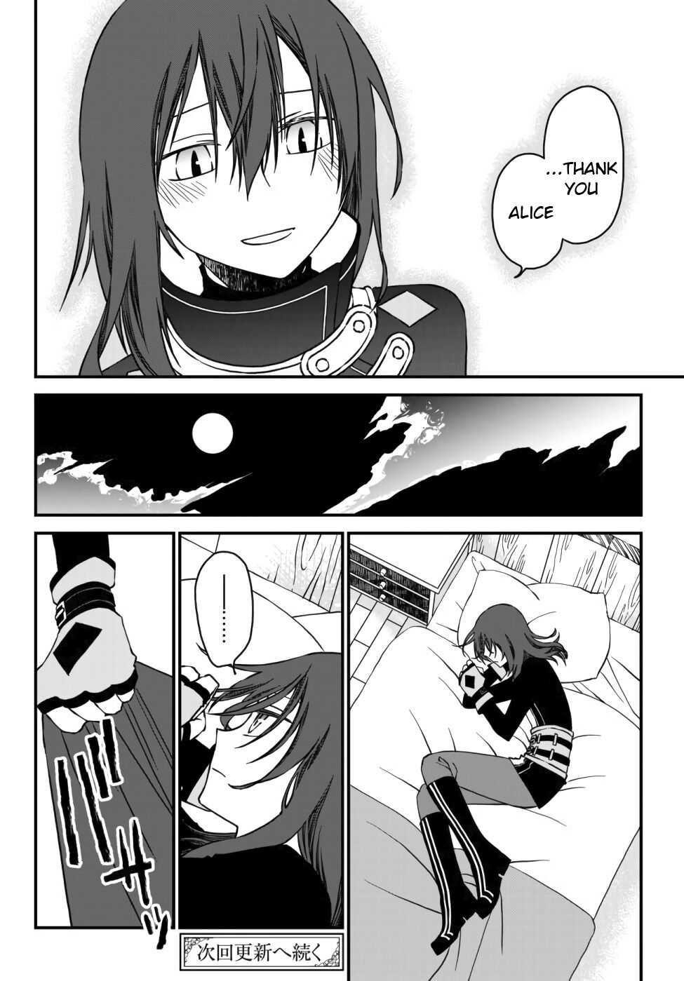 Tsuihou no Kenja, Sekai wo Shiru ~Osanajimi Yuusha no Atsuryoku kara Nigete Jiyuu ni Natta Ore~ Chapter 2 - Page 20 in English