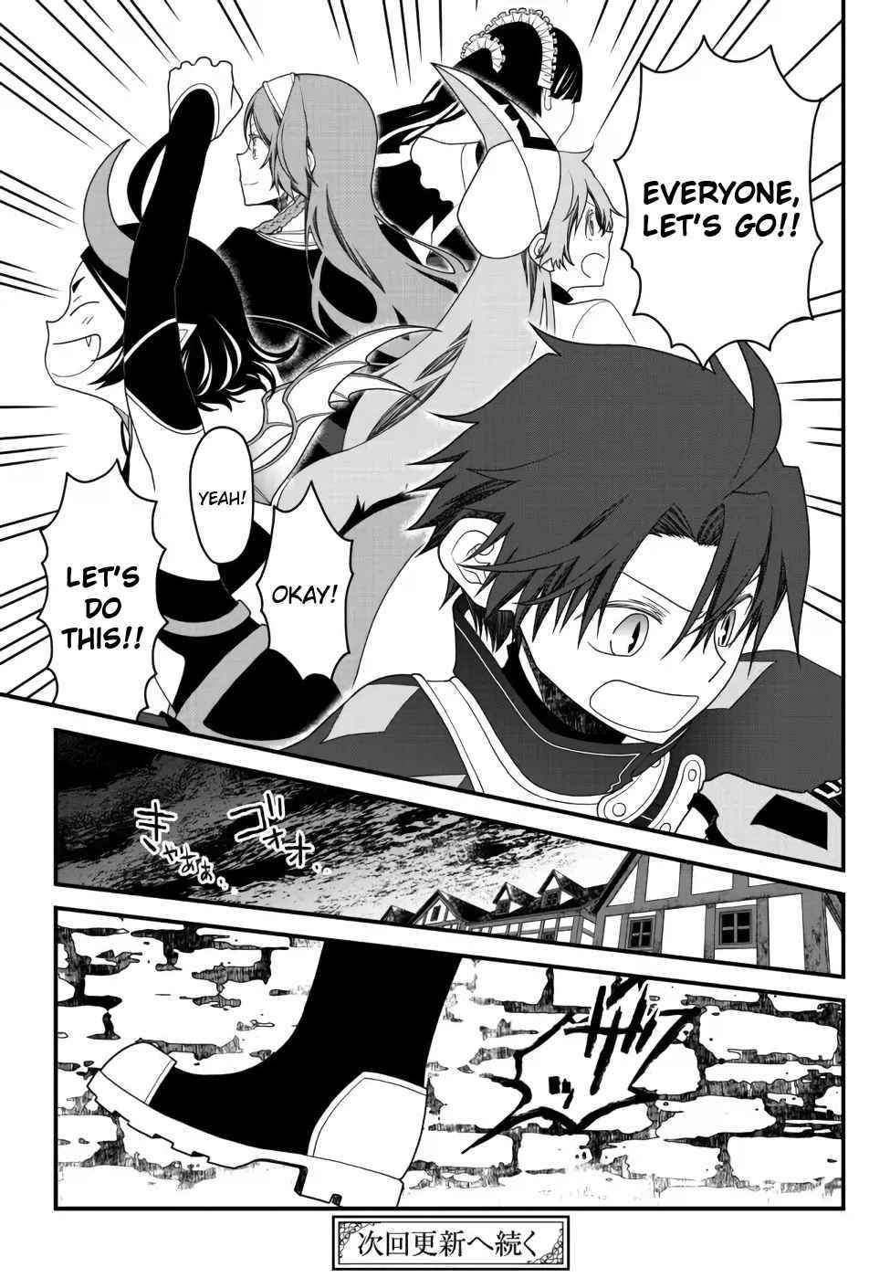 Tsuihou no Kenja, Sekai wo Shiru ~Osanajimi Yuusha no Atsuryoku kara Nigete Jiyuu ni Natta Ore~ Chapter 20 - Page 19 in English