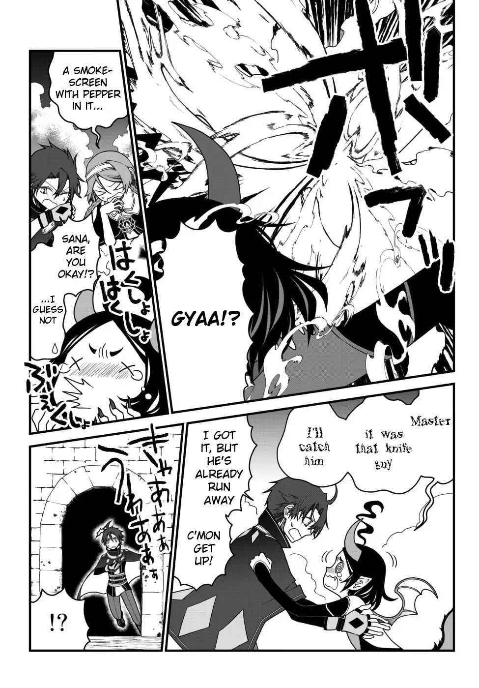Tsuihou no Kenja, Sekai wo Shiru ~Osanajimi Yuusha no Atsuryoku kara Nigete Jiyuu ni Natta Ore~ Chapter 20 - Page 5 in English
