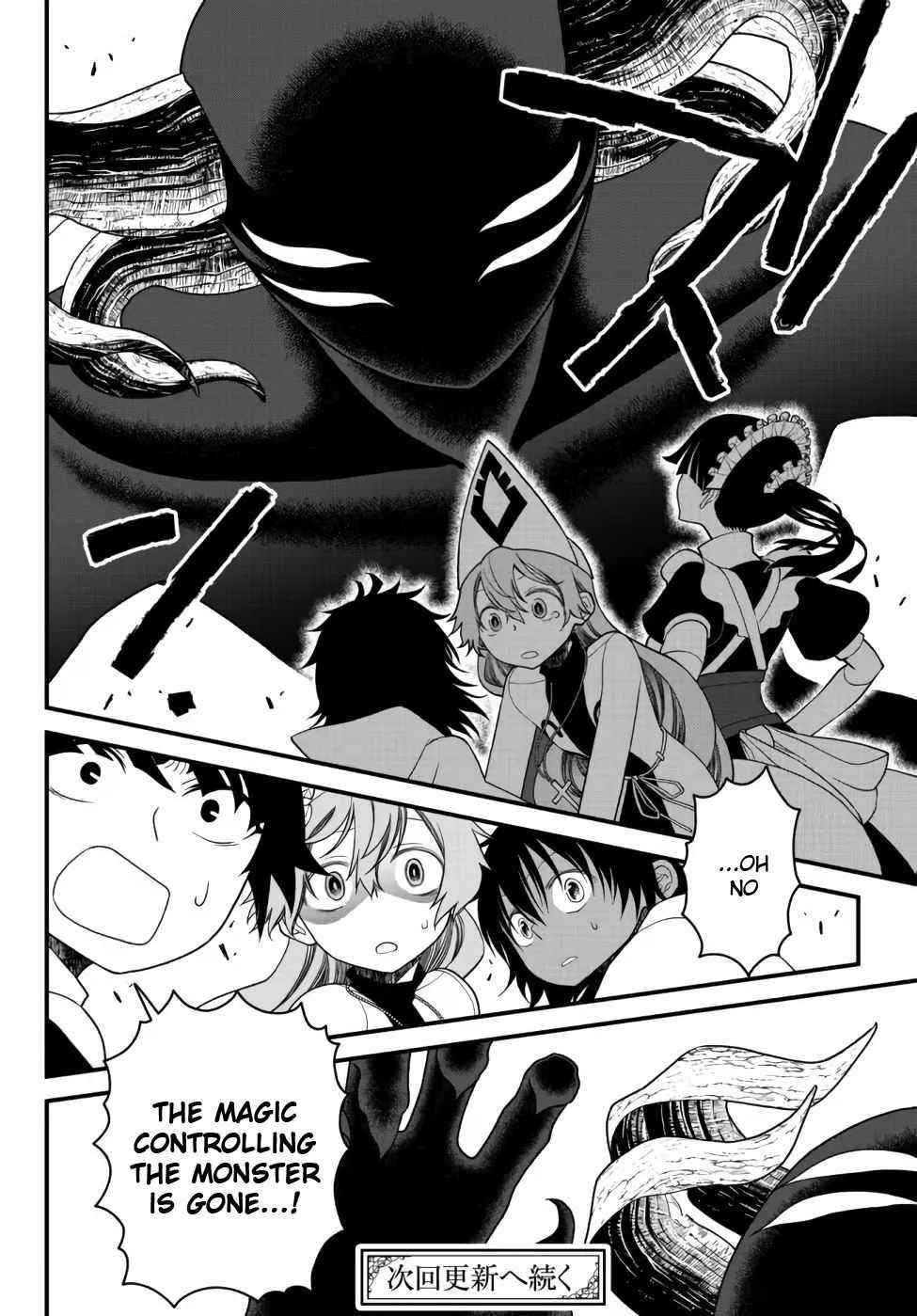 Tsuihou no Kenja, Sekai wo Shiru ~Osanajimi Yuusha no Atsuryoku kara Nigete Jiyuu ni Natta Ore~ Chapter 22 - Page 14 in English