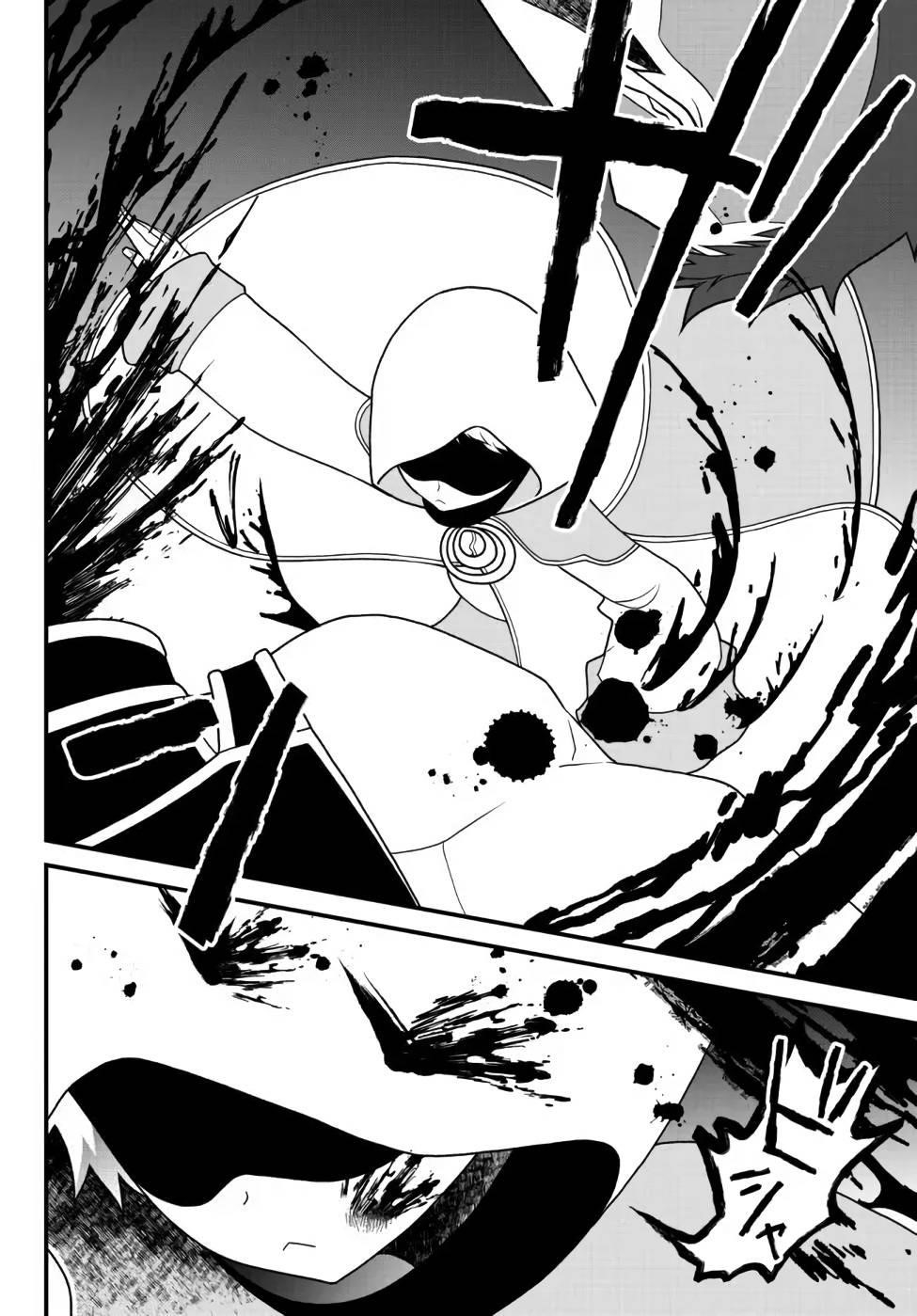 Tsuihou no Kenja, Sekai wo Shiru ~Osanajimi Yuusha no Atsuryoku kara Nigete Jiyuu ni Natta Ore~ Chapter 26 - Page 18 in English