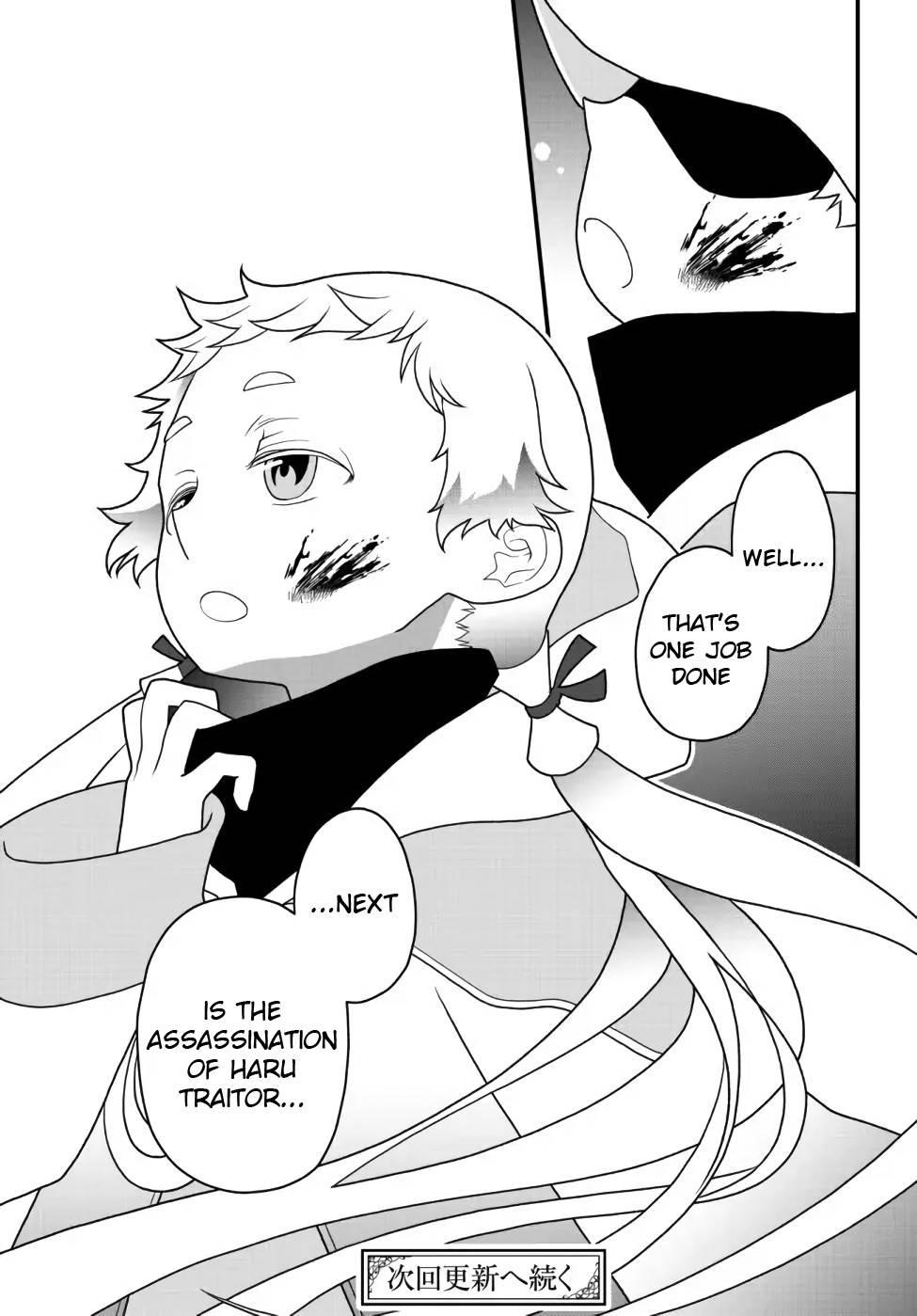 Tsuihou no Kenja, Sekai wo Shiru ~Osanajimi Yuusha no Atsuryoku kara Nigete Jiyuu ni Natta Ore~ Chapter 26 - Page 20 in English