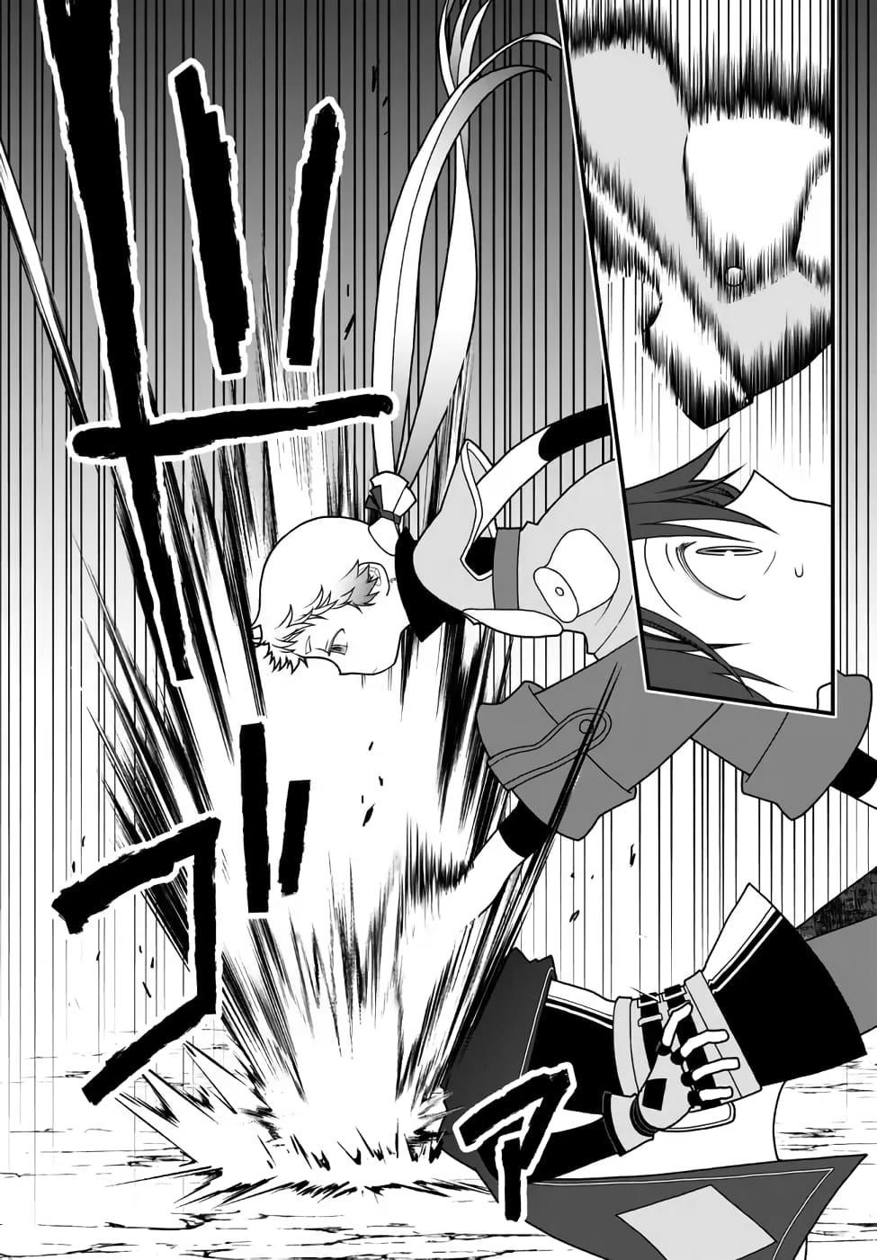 Tsuihou no Kenja, Sekai wo Shiru ~Osanajimi Yuusha no Atsuryoku kara Nigete Jiyuu ni Natta Ore~ Chapter 34 - Page 3 in English