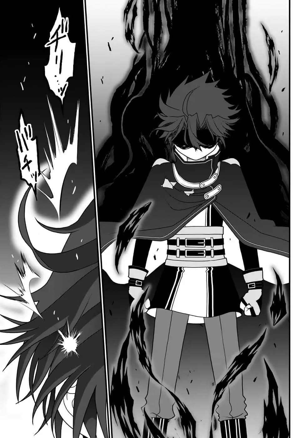 Tsuihou no Kenja, Sekai wo Shiru ~Osanajimi Yuusha no Atsuryoku kara Nigete Jiyuu ni Natta Ore~ Chapter 36 - Page 5 in English